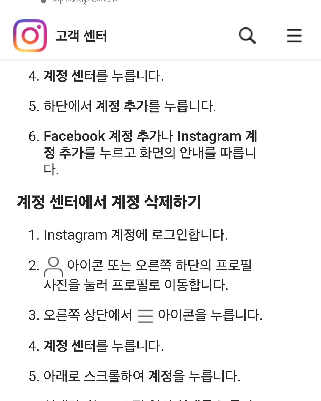 인스타 털리다니

이상하다 싶긴했다 스토리/게시글/댓글 다 안되길래
뭔가했더니.... 누구냐 넌 ㅡㅡ

비번 변경하고 2단계해놓고 부계정 영구삭제!!!!

아오 승질승질 이제 된다 비번은 주기적으로 변경!!!!!!!!!!!!!!!!