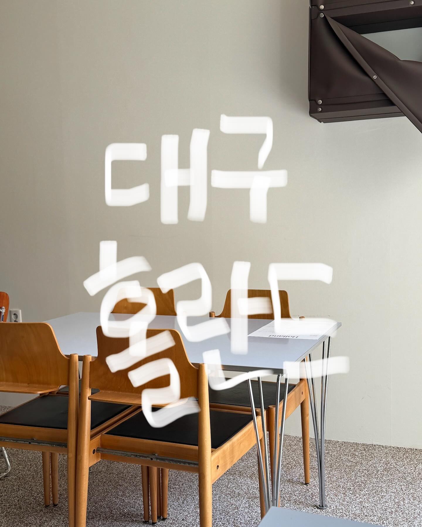 대구 브런치 홀란드 holland_museum 

📍대구 북구 칠성남로15길 9-1 1층 홀란드 뮤지엄

가보고 싶었던 집근처 브런치가게를 드디어 다녀왔습니다. 대구역에서 걸어서 15분 거리라 대구역이랑도 은근 가까워요. 친구랑 두명이서 메뉴 3개 시켰는데 하나같이 다 맛있었어요 ㅠ 쿠폰도 찍어주니 쿠폰모으는 맛까지 ! 날 좋으면 야외자리에서 커피 + 브런치로 분위기 내보는 것 어떠세요 ? 행복 별거 없다 ~ 

#브런치 #대구브런치 #대구홀란드 #홀란드 #먹팔 #먹스타그램 #좋아요 #선팔 #맞팔