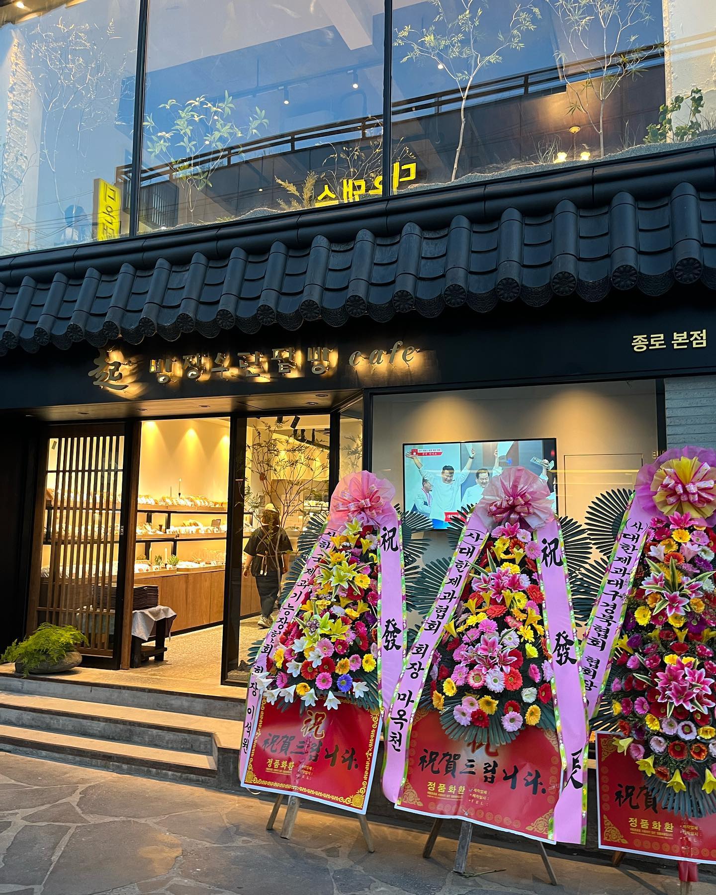 대구 빵맛집 , 대구 여행왔을때 빵지순례 1위 빵장수단팥빵 본점이 시내 종로로 새롭게 오픈했어요 ☺️💓

옛날 생각나는 기본 단팥빵부터 무설탕,소보로,모찌 등등 종류도 다양하고 시그니처인 생크림 단팥빵은 크림종류도 엄청 다양해졌답니다 ‼️〰️〰️

오픈 첫날에 방문했는데도 손님이 많으셨어요 카페라 지하,지상에도 앉을자리도 많고 레트로한 느낌이 딱 좋더라구요
답례품이나 선물로도 좋은 과자들도 가득이니 시내오셨을때 방문해보셔요 !

#대구 #빵지순례 #대구빵집 #대구빵맛집 #동성로빵집 #대구빵집 #대구카페 #빵장수단팥빵 #빵장수 #생크림단팥빵 #단팥빵 #단팥빵맛집 #동성로카페 #반월당카페 #대구종로맛집