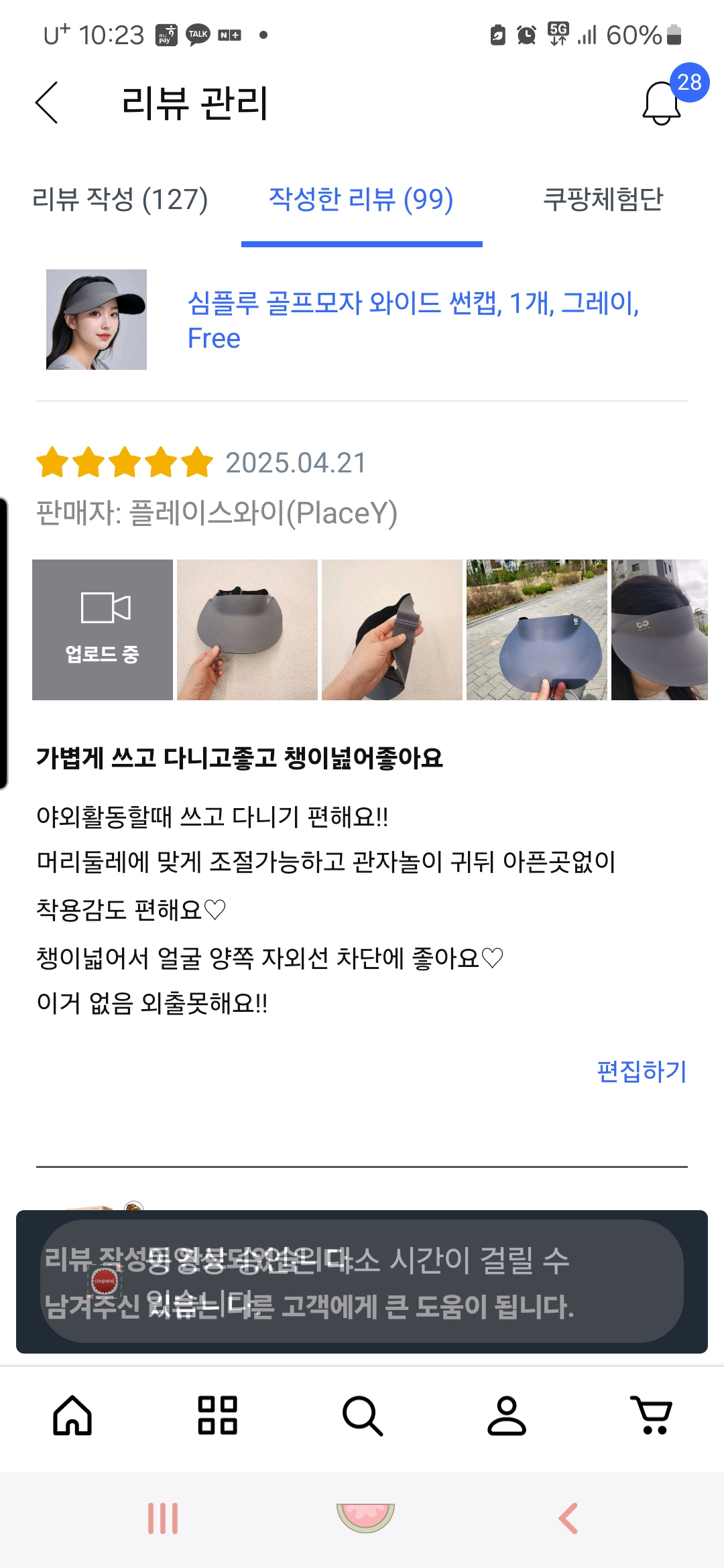[심플루] 심플루 골프모자 와이드 썬캡
