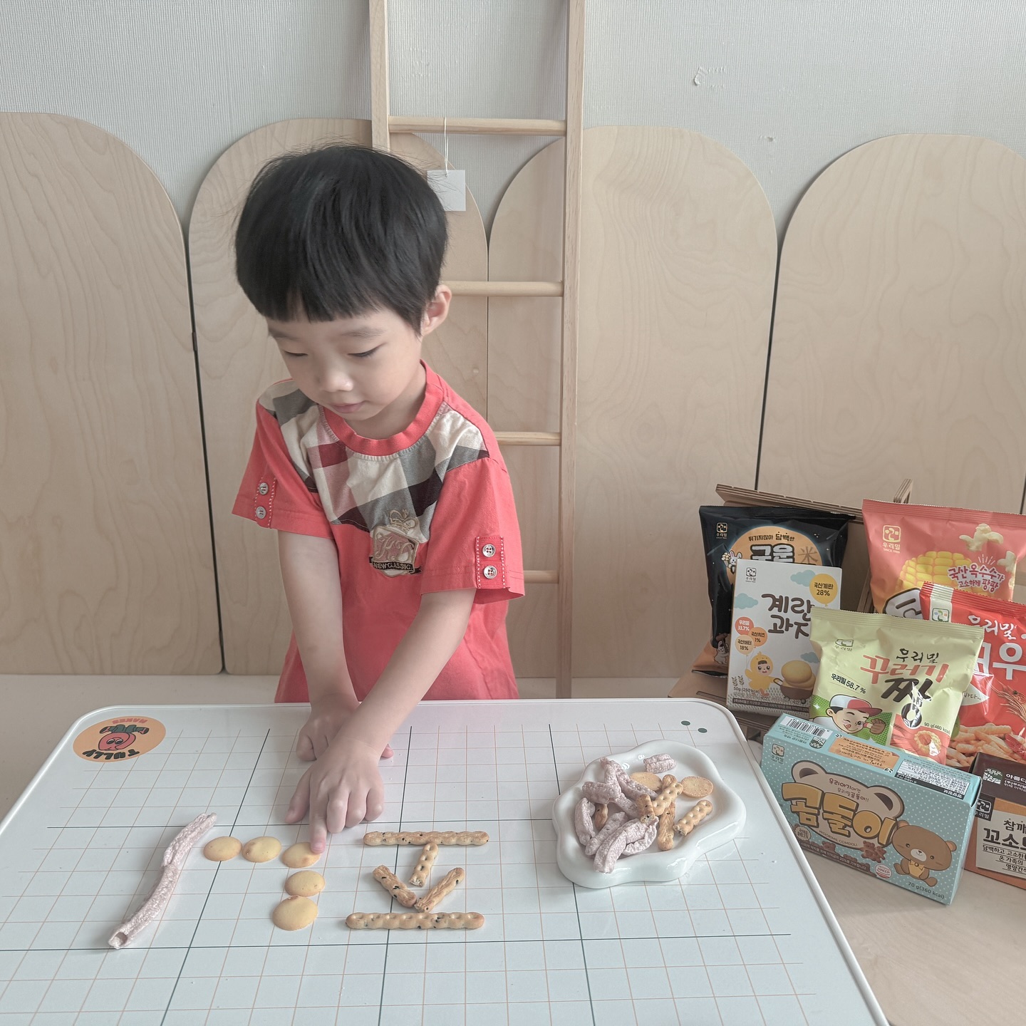 #제픔제공

한글날을 맞아 우리밀로 만들어본 단어들! 🍪✨

우리밀 과자는 국산 원재료와 100% 우리밀을 사용했어요!
GMO는 물론 합성물 관리 없이
온 가족이 안심하고 즐길 수 있는 간식이에요. ♥️

한글날의 의미를 이야기 나누며 우리 아이들과 함께
뜻깊은 시간을 보내보세요! 

한살림과 오아시스에서 오프라인으로 만나보실 수 있고,
온라인이라면 우리밀상점과밀 공식 상점
 woorimil.official에서 구매 가능해요! 💚 

함께날의 의미를 되새기며 활동을 즐겨보세요 :)

🎁Thanks to woorimil.official 
.
#우리밀 #우리밀서포터즈 #우리랑5기 #한글날우리밀 #한글날 #우리밀과자 #한글과자 #아이들간식 #어린이간식 #어린이과자추천 #친환경과자