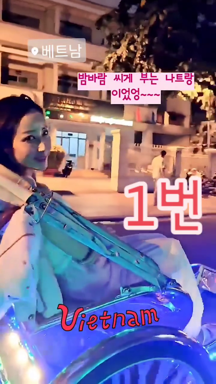 1번은 #시클로#베트남시클로

#이름뭘까요?  질문했는데 네이년에서 1번 알려줌 ㅋ
#2번은뭐지?

나트랑 일주일 자유여행에서 ...

 재미나서 매일탄 1번 자전거 같은거랑 ㅋㅋ

2번골프장 카트같은거!!!

이름 아시는분?

넘잼나서 이름 알고싶어요~

#나트랑
#Vietnam
#베트남
#베트남여행
#베트남일주일여행
#베트남음식
#베트남일주일

#몸매스타그램

#클디언니
#뷰티모델
#헤어모델
#패션계정
#스타일
#style
#데일리룩
#dailylook
#ootd
#오늘의훈녀

#동안은몸매에서부터
#몸매는더동안클디언니
#동안아이콘 
#동안과몸매따라와