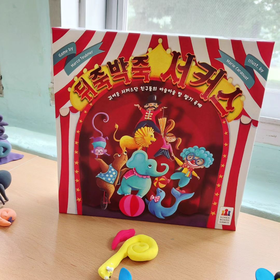 보드게임🎲뒤죽박죽 서커스🤩

한번 해봤던 기억에 아이들이 좋아할것 같은 느낌에 운영비로 질러준 뒤죽박죽 서커스ㅎ 역시나 좋아하는구나ㅎ 쉬는 시간 옹기종기모여 재미있게 하는 모습 보면 뿌드읏!💕

요즘 학기말준비로 엄청 바빠지기 시작했다. 방학전까지 화이팅😚

#보드게임 #하고싶다 #언제하나 #기다려 #여름방학 #귀염댕이 #2학년 #예뻐