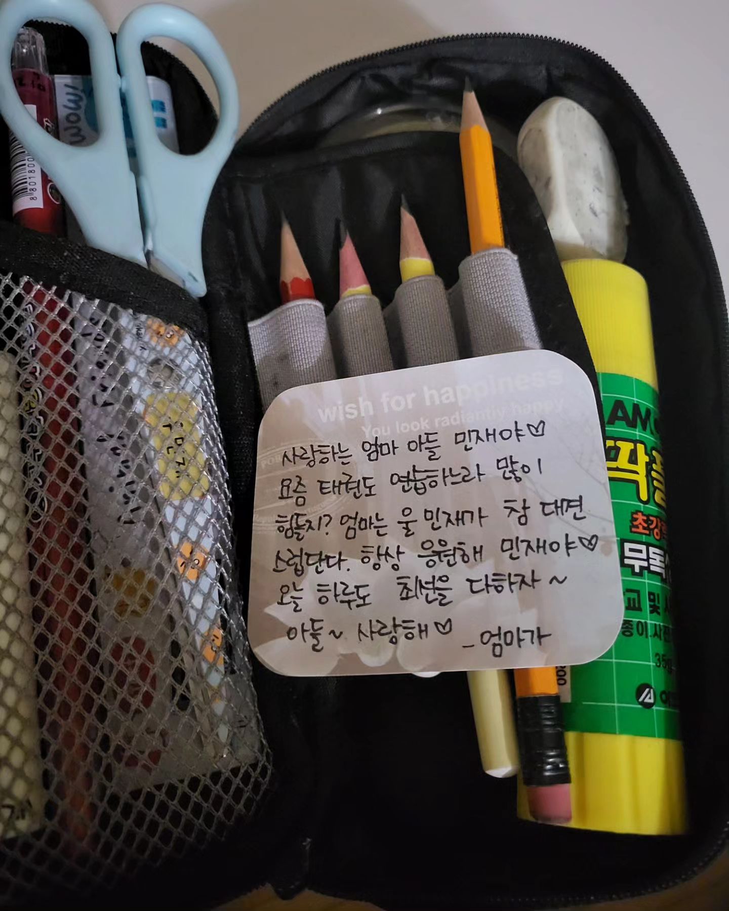 어젯밤 아이방 청소를 하다보니 보드판에 작년에 제가 아이에게 써준 편지들이 붙어있더라구요📝

아들이 학교가서 필통을 열었을때,
엄마의 애정어린 손편지를 보고 하루를 행복하게 시작하길 바라는 마음에 종종 써주곤 했는데, 요즘은 바쁘다는 핑계로 너무 신경을 못써준거 아닌가~미안함이 들더라구요😢

내일부터 다시 예전처럼 #필통편지 써줘야겠어요 :D

언제나 곁에서 응원하고 있는 엄마의 사랑을 느끼고 힘내서 즐겁게 학교생활을 했으면 하는 바램이예요🫶

#엄마마음