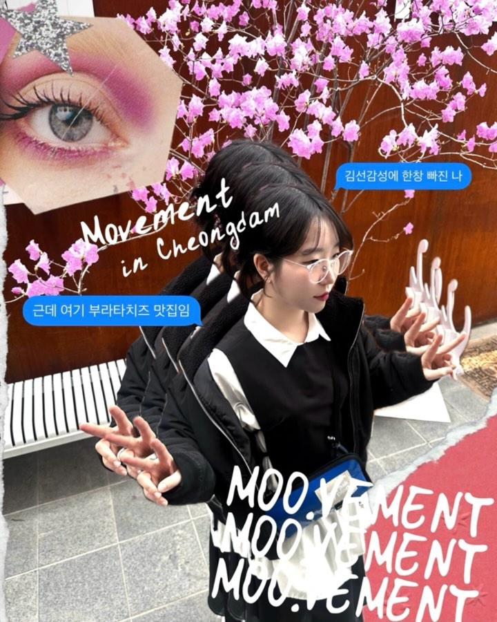 #scrapbooking in Cheongdam

부라타치즈 일기 🪤

내가 만약 제리로 태어났다면
항상 치즈 유혹에 못이기고 잡혔을거야 

.
.

[tags]
#청담브런치 #부라타치즈 #무브먼트 #치즈맛집
#청담맛집추천 #청담카페추천