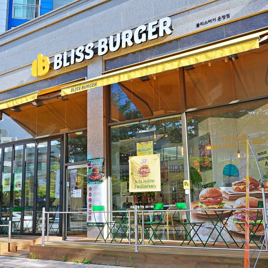 #광고 

100%쇠고기패티🍔 덕분에
너무너무 맛있는  수제버거맛집인
#블리스버거  파주운정점 

오픈주방이라 
햄버거 만드는 모습을 볼수있어
믿음이 가고, 
생일파티 포토존과 거울 포토존이 있어서,
주문하고 잠시 기다릴때 
포토존에서 사진찍어도되니
인생샷 건질수가 이써요
후훗😎

여기에  애견동반이 가능해서
테라스에서 우리미미와 함께 자유롭게 
이용 가능하니  안갈수없죠?
그덕분에 
주말마다 햄버거 먹으며 힐링중이랍니다!😅🤣

저희부부는
더블치즈버거와 
도네이션버거를 무척 좋아하는데요!

✔더블치즈버거는  100%쇠고기패티와
아메리칸체다치즈2장, BBQ소스와 볶은 양파가 속으로 푸짐하게 있구요,
✔도네이션버거는 
100%쇠고기패티 와 
생새우살 패티 신선한 야채와 소스,
치즈까지  아낌없이 들어있다는 사실!

한입먹을때마다 행복함이 밀려오는  블리스버거파주운정점🍔
내가 이래서 올수밖에없다.ㅠ😅😅

내일도 가서 또 먹어야지 진짜
#수제햄버거맛집 으로 인정! 👏🏻👍🏻

blissburger_unjeong 
#파주맛집 #운정동햄버거맛집 #파주수제버거
 #수제버거맛집 #운정맛집 #버거맛집🍔 #블리스버거파주