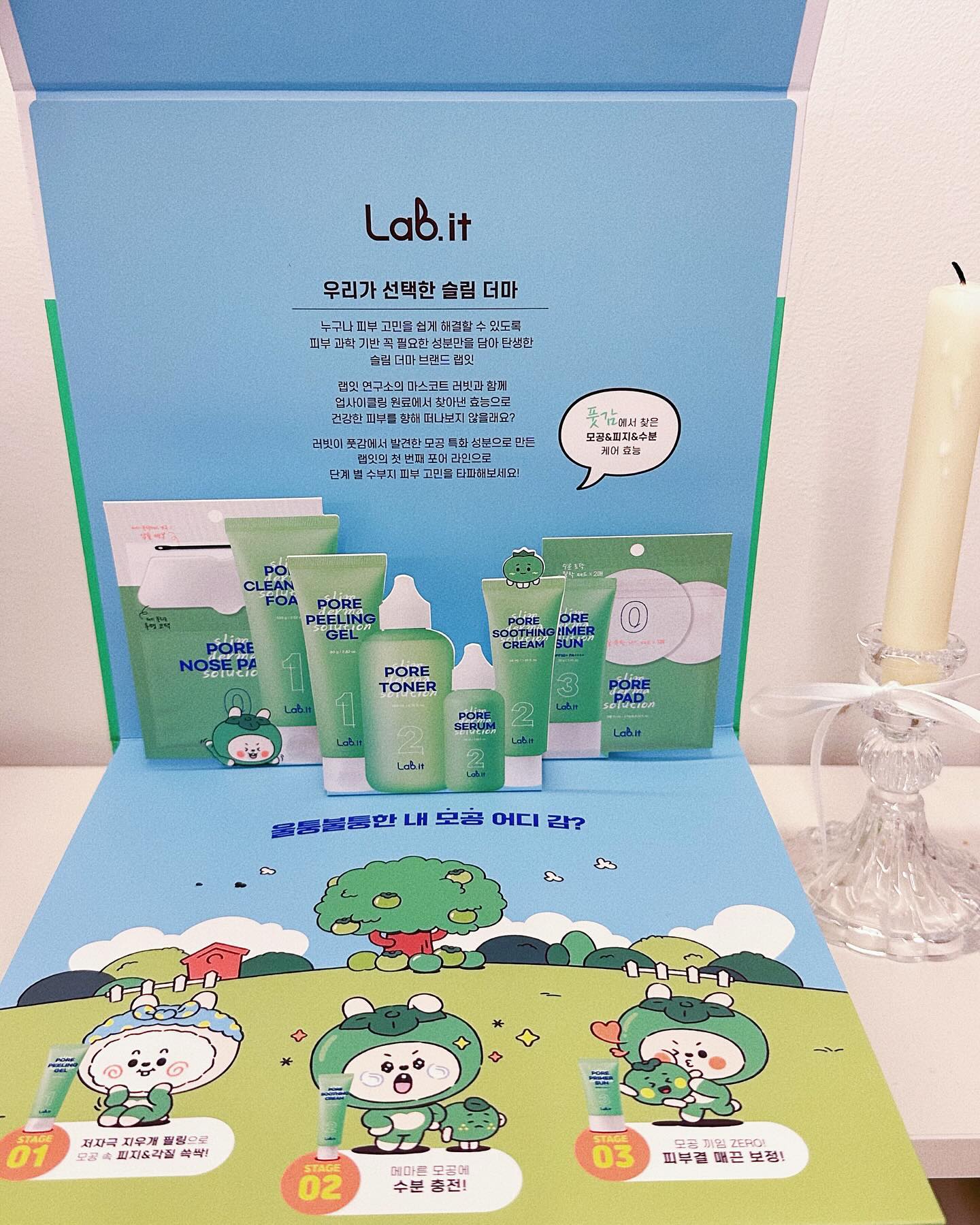 #광고 요즘 다이소뷰티가 화제인거 아시나요?
그중에서도 출시하자마자 고퀄템으로 인기몰이중인 랩잇을 소개합니다💛
랩잇은 다양한 피부고민을 쉽고 즐겁게 해결해주는 닥터지의 동생 브랜드 인데요!
오늘 제가 소개할 제품은 랩잇의 포어라인!
모공부터 피지까지 특히 수부지들의 고민을 타파해주는 라인이에요
✔️PORE NOSE PACK
1회 사용만으로 보들보들 아기코 만들어주는 코팩!
불리고 면봉으로 닦아내는 형태라 자극이 덜해요
피지, 블랙헤드는 비우고 모공은 쫀쫀히 잡아주는 꿀템
 
✔️PORE PEELING GEL
이건진짜 써보고 너무 만족한...필링젤
피지와 각질을 말끔하게 제거해주는게 하면서도 느껴지고
세안후에는 피부가 촉촉하고 부드러워진게 정말 확실히 느껴져요
각질케어가 우선시되어야 피부케어 효과가 더 올라가는거 아시죵? 1단계로는 포어 필링젤을 꼭 사용해보세요!
 
✔️PORE SOOTHING CREAM
이건 제가 사진으로 전후를 담아보았는데요!
끈적임 없이 촉촉하게 발리는 수딩젤 제형이라 부담이 없고
유분은내리고 수분은 채워줘서 건강한 피부 유수분 밸런스를 만들어 준답니다!
특히나 인상깊었던게 멜라닌 모공 개선 효과! 촉촉한데 피부톤까지 밝게만들어준다니..안쓸이유가 없음...
 
✔️PORE PRIMER SUN
다가오는 봄, 프라이머부터 톤업, 선케어까지 가능한 만능 베이스 이겁니다.
보통 선크림바르면 끈적임이나 번들거림이 불편한데
이제품은 보송하게 마무리되고 번들거리지 않아서 수부지이신 분들께 정말 강추에요..💛
 
하나하나 좋은 성분만 가득한 랩잇 포어라인!
전국 대부분의 다이소매장에 입점해있으니 꼭 경험해보세요
lab.it_official
-
-
-
-
#랩잇 #닥터지동생브랜드 #다이소대란템 #다이소추천템 #다이소고퀄템 #수부지인생템 #기초제품추천 #뷰티꿀팁 #다이소뷰티 #다이소뷰티추천템