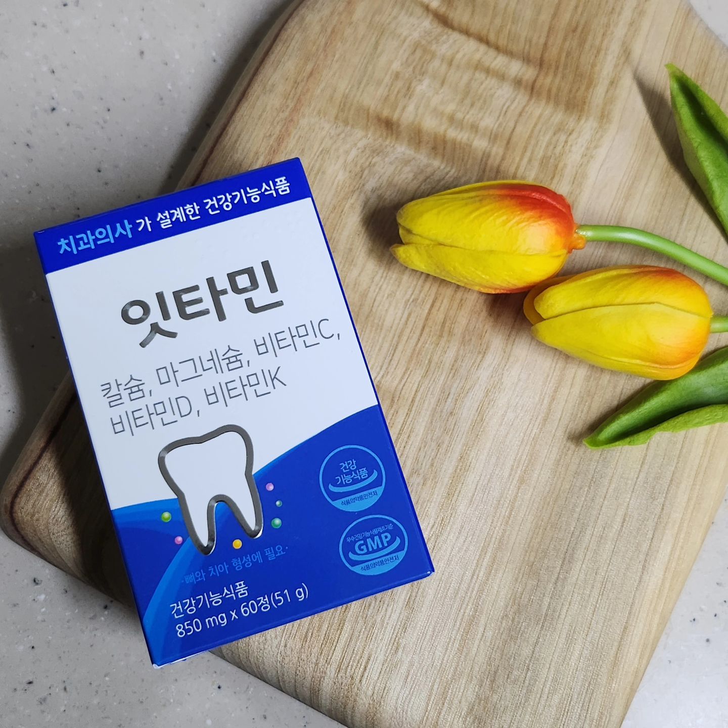 #협찬 #잇타민 dr_dentin 

잇몸 약하다보니 챙겨먹게되는
잇몸영양제, 잇타민
하루한번 2정
먹기 간편해서 좋다요

치과의사가 설계한 건강기능식품에다
칼슘, 마그네슘, 비타민C, 비타민D, 
비타민K, 자일리톨, 프로폴리스 함유되어 있는 잇타민
우수건강기능식품제조기준 GMP인증 되었다니
안심~~

건강한 잇몸을 위해~~~

구매는 네이버스토어
알림설정시 할인쿠폰 제공
구매후기 작성하면 네이버 포인트 적립 이벤트 진행 중 

놓치지마세요 

4. 우수건강기능식품제조기준 GMP 인증
5. 스토어 알림설정 시 할인쿠폰 제공 소개
6. 스토어 구매후기 작성시, 네이버 포인트 적립 이벤트 소개

#닥터덴틴 #칼슘 #마그네슘 #비타민C #비타민D
#비타민K #자일리톨 #프로폴리스 #치아영양제 
#이타민 #잇몸뼈 #임플란트영양제 #치과의사
#치아에좋은 #이빨 #칼마디 #추천 #잇몸영양제
#잇몸약