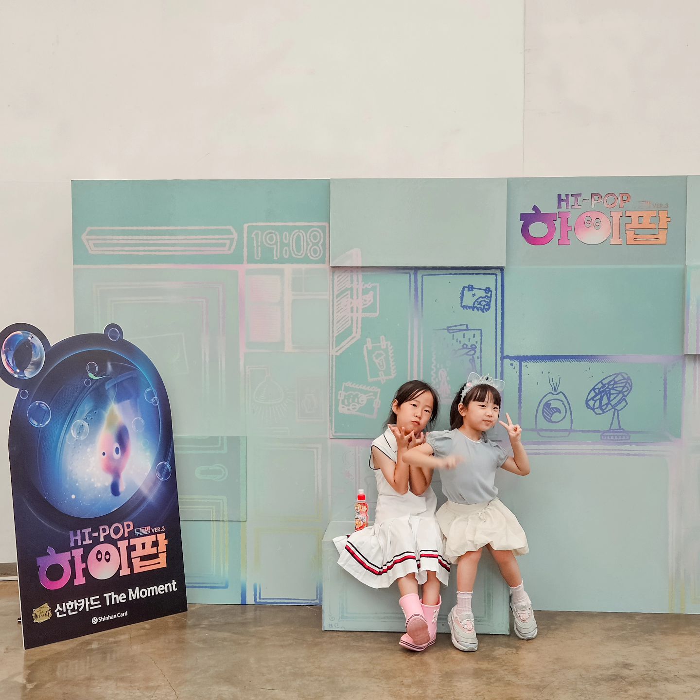 #협찬

아이들 방학기간에 추천하고 싶은 공연!
두들팝ver3 인 하이팝 보고 왔어요!

이번에 윤이는 친척동생과 함께 다녀왔는데요,
하필 비오는 날에 전철 타고 간거라 걱정이었는데
아이 둘 다 끝나자마자 "재밌었어!!" 라고 말해서 
힘들게 온 보람이 있었네요😀

쌍둥이자매 몰리와 말리가 그린 스케치북 속 세상으로
떠나는 환상같은 모험!!
세탁기 속 찢기고 사라진 그림속 사이에서 나타난 "하이"와
의문의 소년을 만나게 되는데요~~

쌍둥이자매의 기상천외한 모험이야기!
브러쉬씨어터만의 독보적인 프로젝션 맵핑으로 
미디어아트와 입체무대가 압도적이었답니다 👍👍

💠 하이팝 (두들팝ver3)
공연기간 : 2024.07.13~09.01
공연장소 : 신한카드 sol 페이 스퀘어 라이브홀
공연시간 : 60분
관람연령 : 24개월 이상

brushtheatre 

#브러쉬씨어터 #하이팝 #어린이공연 #서울어린이공연  #어린이체험  #어린이뮤지컬