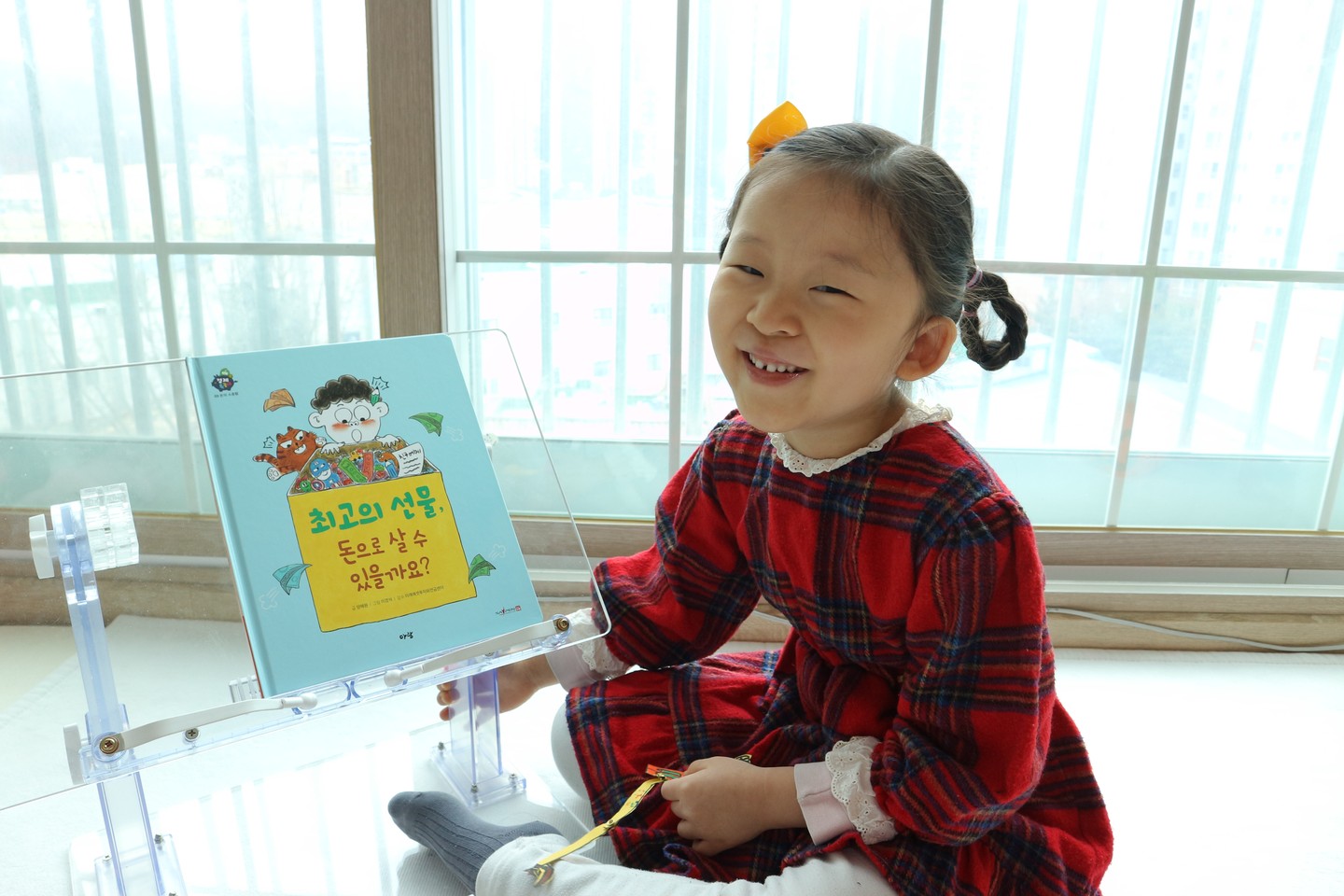 .
#아람북스 #경제특공대 #협찬
.
.
.
돈의 소중함에 대해서 말해주고 있는 동화책!
돈을 여기저기 두지 않고 지갑에 차곡차곡 정리해두는 소중함을 읽어 보았다
더불어 돈을 소중히 여기지만 또 그것이 최고이지 않고 돈보다도 더 가치 있는 소중함에 대해 생각해 볼 수 있던 책이었다!
.
.
그림도 선명하니 너무 예쁘고 스토리도 너무 딱딱하지 않아서 아이가 참 잘 본다!
.
.
.
.
#육아 #육아스타그램 #책육아 #책스타그램 #육아일상