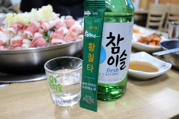 소주에 타먹는 숙취해소제 '황칠타' 깔끔한 맛!