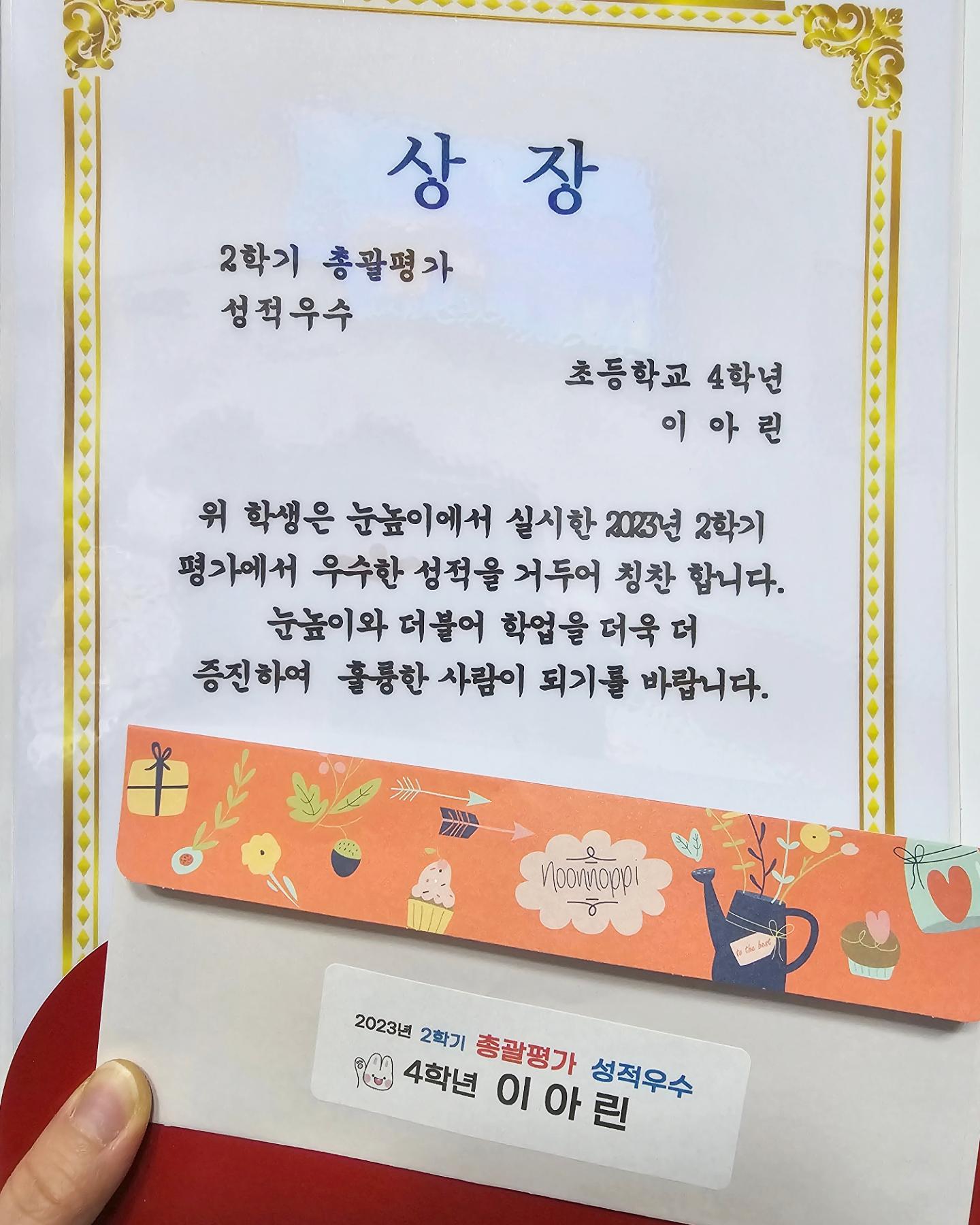 /

기특해 
최고 👍❤️

-
-
#기록남기기📷