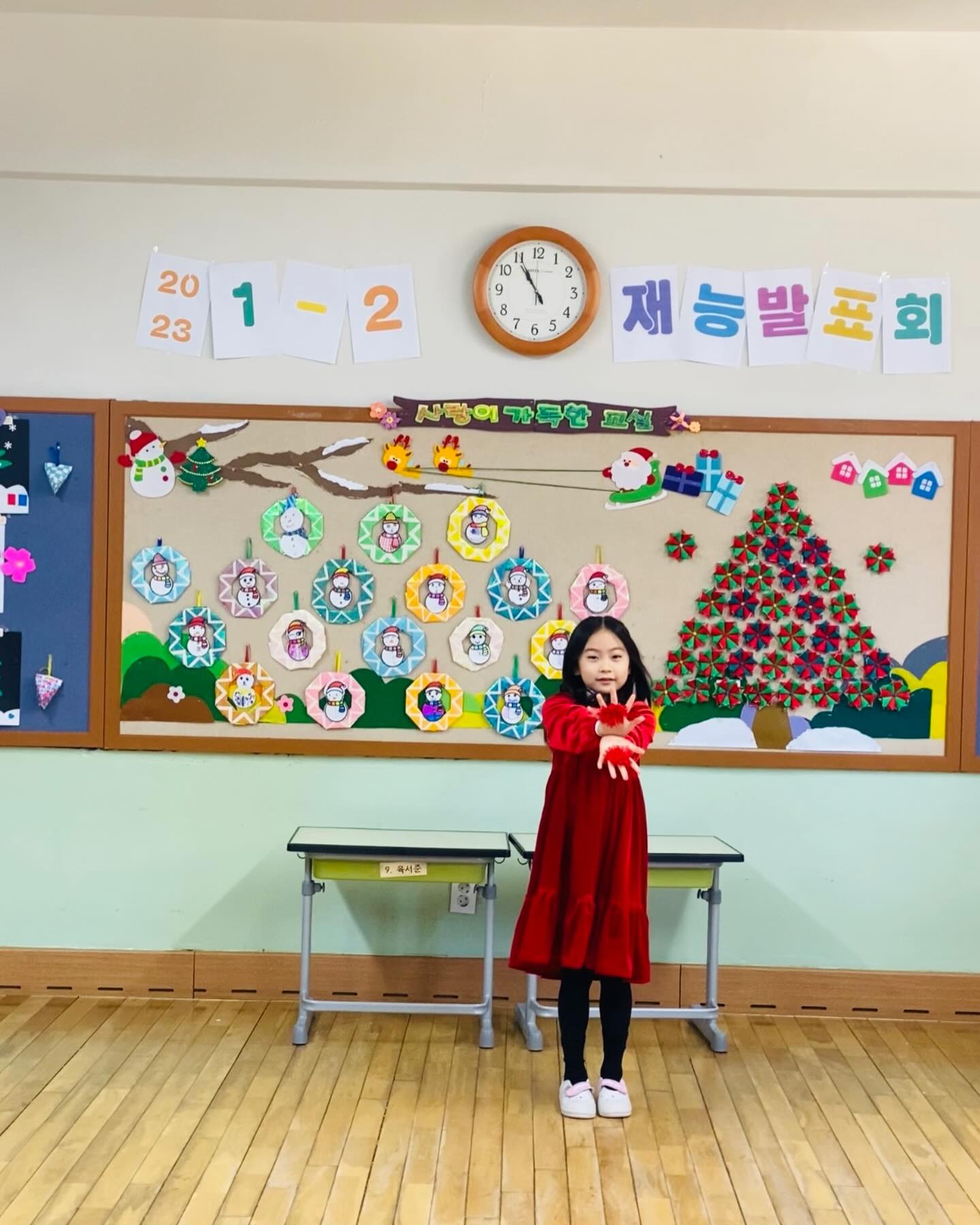 1학년 재능발표회

열씸히 준비한 핸드벨 연주와 소고 공연

그리고 장기자랑

귀똑이는 댄스 👏 긴장했지만 실력발휘

마지막으로 케이크🎂만들기까지 알찬 재능발표회🫶

미술학원에서도 파티 

엄마 학교올때 화장하고 렌즈끼고 오라며🤣

#재능발표회 #1학년 #귀똑이재능발표 #초딩 
#초딩스타그램