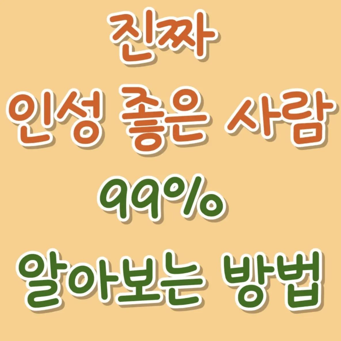 콘텐츠