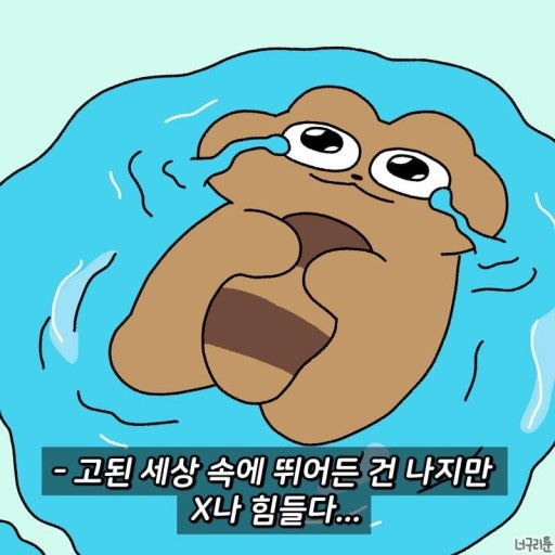 데이팩 올인원 : 신규간호사 건강 챙기기