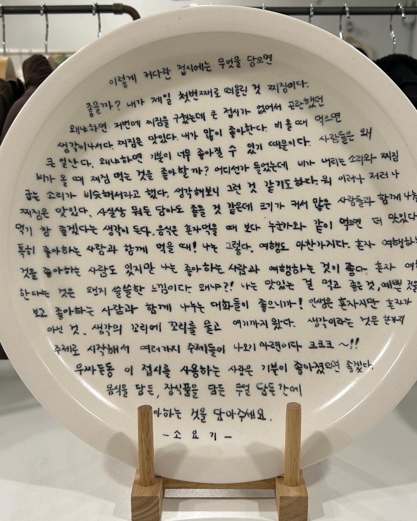 힘을 내요 연말괄량이쑤시개나리본