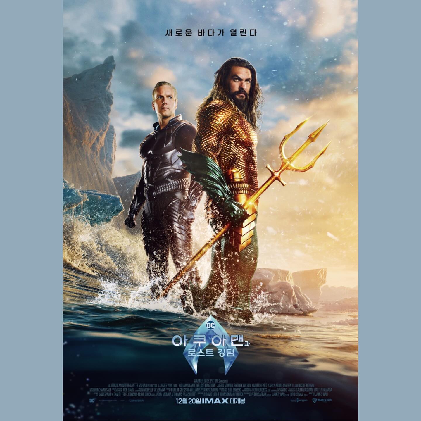 #174 #231225🎞️
🎥 아쿠아맨과 로스트 킹덤 (Aquaman and the Lost Kingdom, 2023)

🖤🖤🖤🤍

토르&로키 DC버전. 

아쿠아맨의 장점은 신선함이었는데, 이번편은 스토리 전개와 비주얼이 왠지.. 기시감이 많이 들어 아쉽지만! 

요즘같이 마블이 제역할을 다 못해내고 있는 시점에선 반가운 영화였다. 나는 이렇게 즐기기 좋은 판타지액션히어로물이 너무너무 그리웠어..🥹