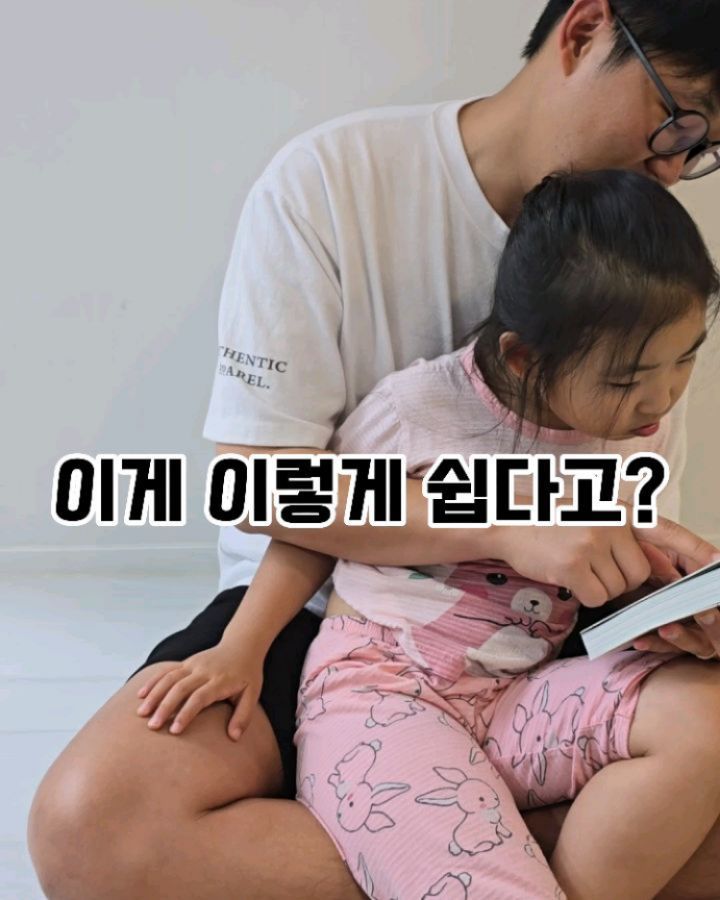 영어하면 저는 암기했던 기억이 제일 많이 나요
영어도 언어인데 한국어랑 다르게 왜 맨날 외우기만 할까요?

우리말에서 대충 이런 뜻이겠다 하는 쓰임들이
영어에서도 있는데 우리가 이걸 모르고
죄다 외우려니 외우다가 지쳐요

이제 영어 조금은 쉽고 친숙해질 수 있으니
영어 더 이상 어렵게 무섭게 생각하지 마세요🤗

여기 원어민들이 맨날 쓰는 전치사 30개 x 동사 42개로
 1,000개가 넘는 표현을 만들어낼 수 있답니다. 혼자서도 할 수 있게 MP3까지 제공해줘서 이제 남은 건 여러분의 의지뿐이랍니다!

#외우지않는편안함 #동사X전치사도감 #동사전치사도감 #구동사 #영어회화 #길벗이지톡
