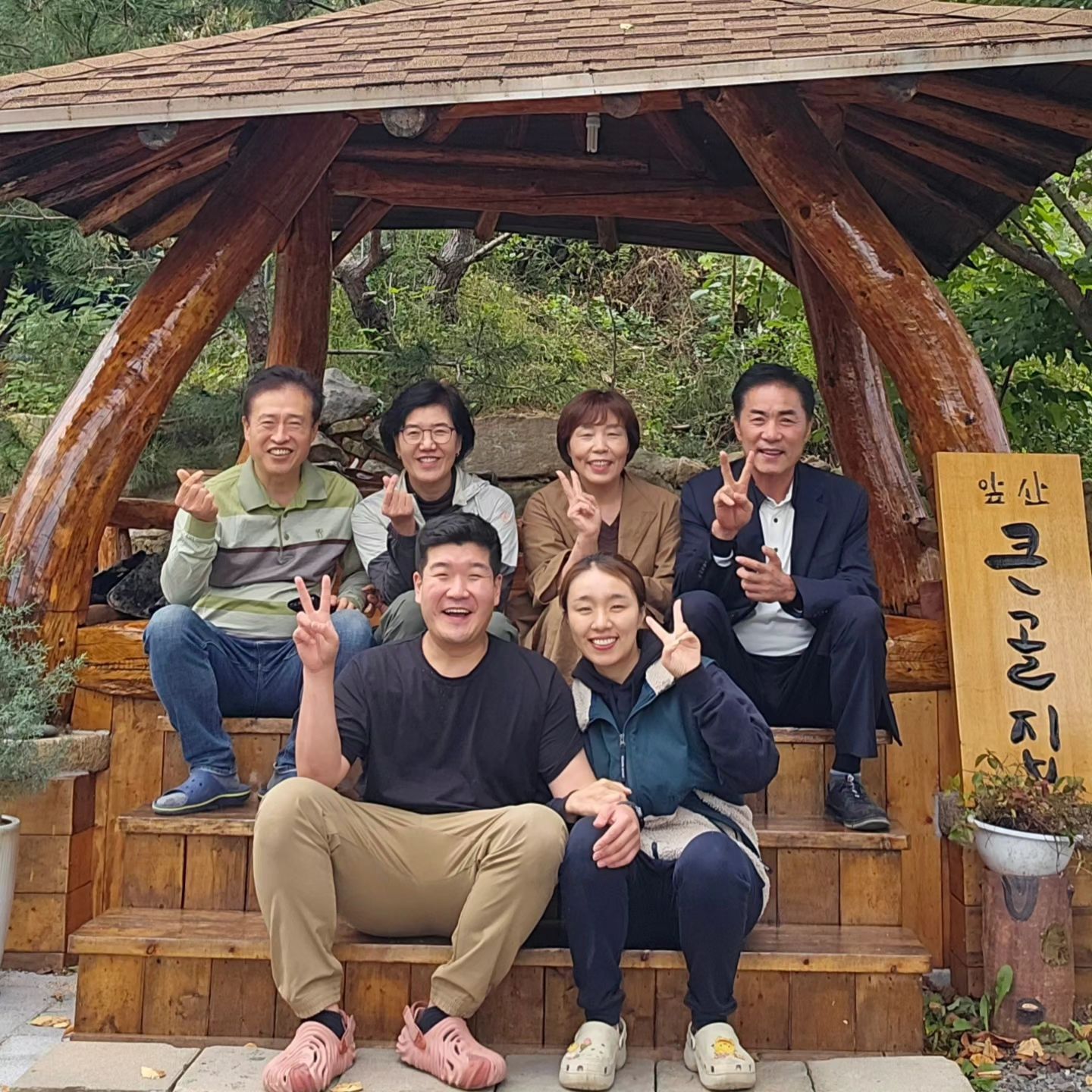 김가네 홍가네 가을 야유회🍂♥️

벌써 한 가족이 된지
6년이나 지났다니!!

그사이 엄마 아빠들의 얼굴엔
주름이 많이 생겨서
세월이 많이 지났다는게 느껴지지만..ㅠㅠ

오늘이 제일 젊은 날
항상 즐겁고 건강하게 잘 삽시다!💘

항상 고맙습니다🙏