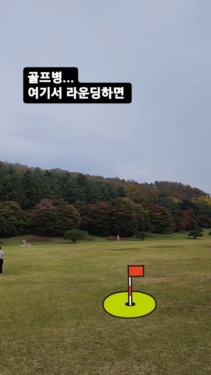 라운딩을 못가니 헛개보임......
#죄송합니다 #못된생각금지 
#라운딩그램 #골프그램