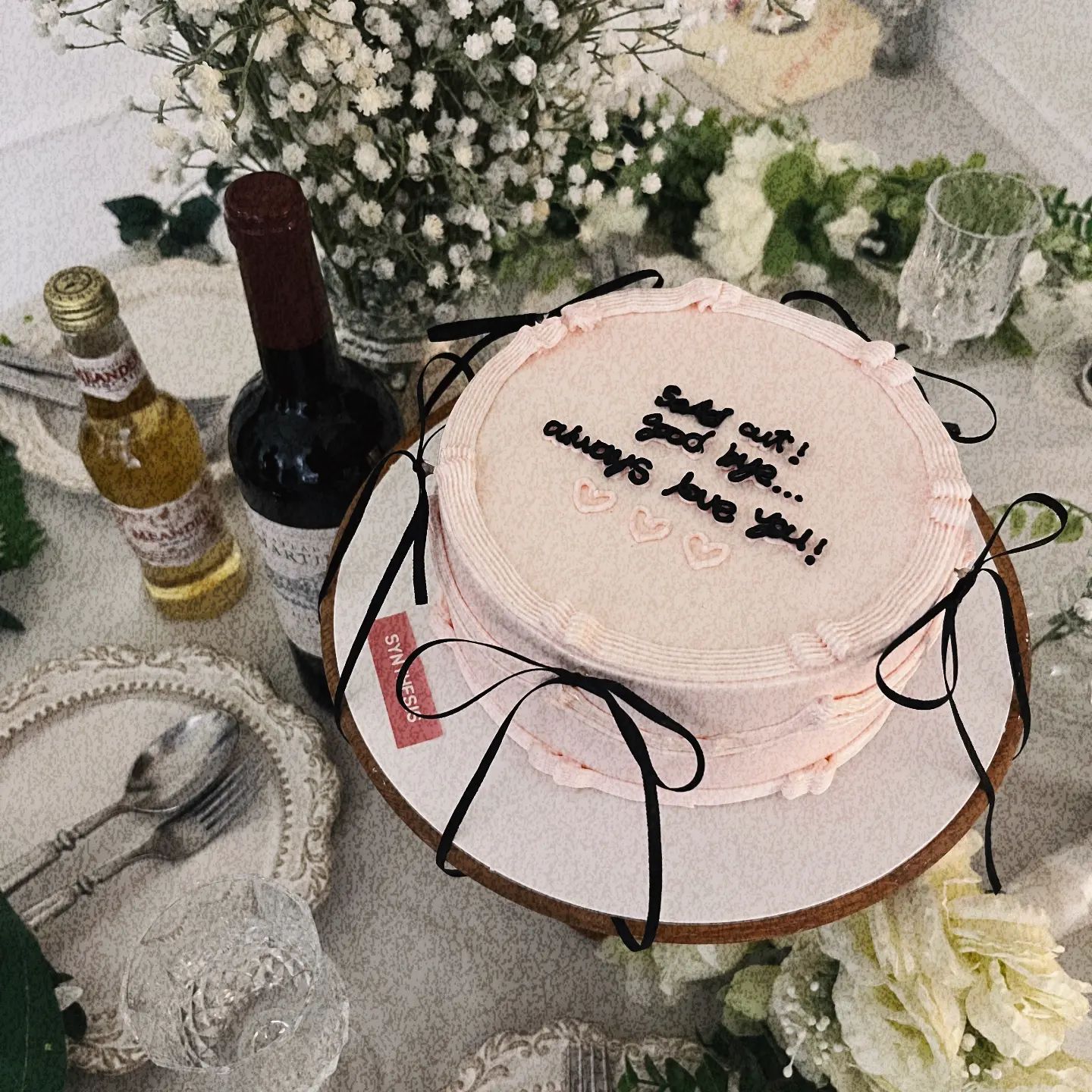 나도 시집간당
이제부턴 유부!