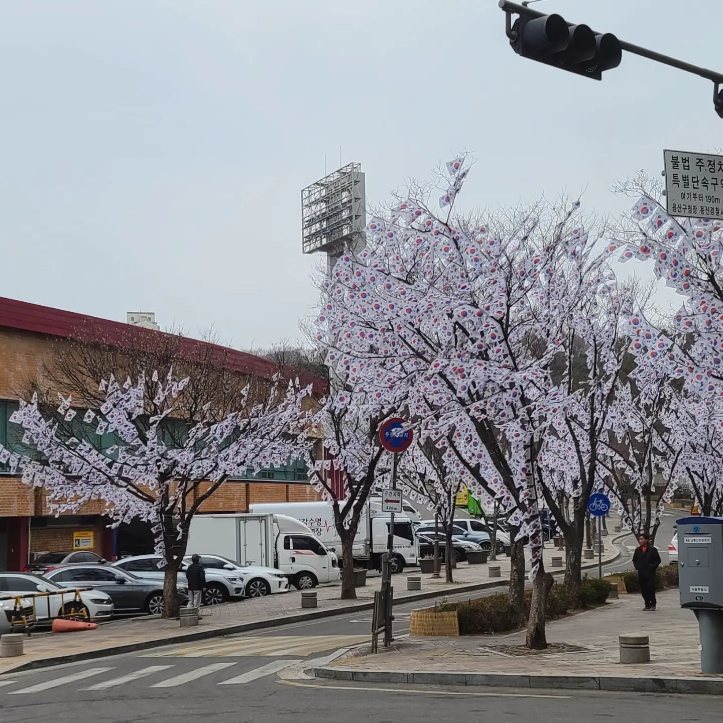 3.1절을 맞이해서 들른 효창공원🇰🇷
근처에 추운 몸녹이기 좋은 넓은 카페도 있어서 좋았습니다😊

#31절🇰🇷 #효창공원 #태극기 #효창공원카페 #bc158
