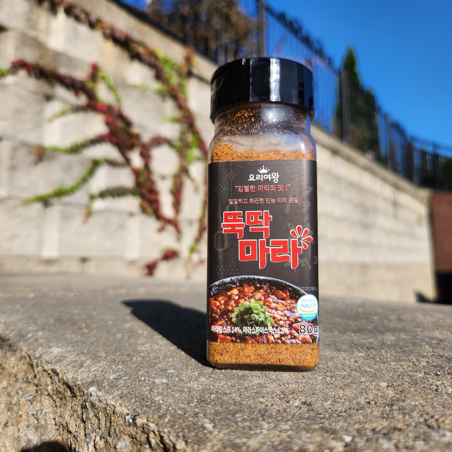 #협찬 #마라분말  왜 안나오나했다! 😍👍요즘 아이들 친구만나면 무조건 마라탕집으로 가더라구요!ㅎ
우리땐 장우..ㄷ..ㅋㅋㅋ 집에서도 마라탕해주니 애들이 엄청 좋아합니다!ㅎ 입안이 얼얼하면서 매콤한 국물이 개운함을 가져오쟈나요? 집에있는 재료들가지고 뚝딱 만들어내는 요리들이 맛까지 좋으니 최고예요!ㅎ

마라탕은 기본이고 마파두부에도 찰떡이네요♡
각종향신료가 알차게 들어있는데 팔각,정향,마자오분에 제가 너무나 사릉하는 산초~~ 가 들어있어서 맛이잆을수가~없드라구요^^

뚝딱마라 한통이면 국물이뚝딱! 되니 냉장고가 텅장고가 되는건 시간문제네요!ㅋ
양조절도 쉽게 두가지 타입으로 되어있고

👍HACCP 인증시설 주)해마에서 맛있게 제조하고
👍빨리 녹는 분말타입이라 순식간에 뚝딱!
👍간편하게 휴대도 좋으니 캠핑갈때도 꼭 챙겨요.

yoriqueen.official

👇구매처도 확인하셔야죠~
💚스마트스토어~ 요리여왕👑
💙자사몰은 마켓영~
🧡쿠팡에서는 해마글로벌을 찾으세요!^^

쌀쌀해진 날씨에 딱인 마라요리 뚝딱마라가 다해주네요♡

#요리여왕 #마라소스 #마라탕육수 #마라샹궈소스