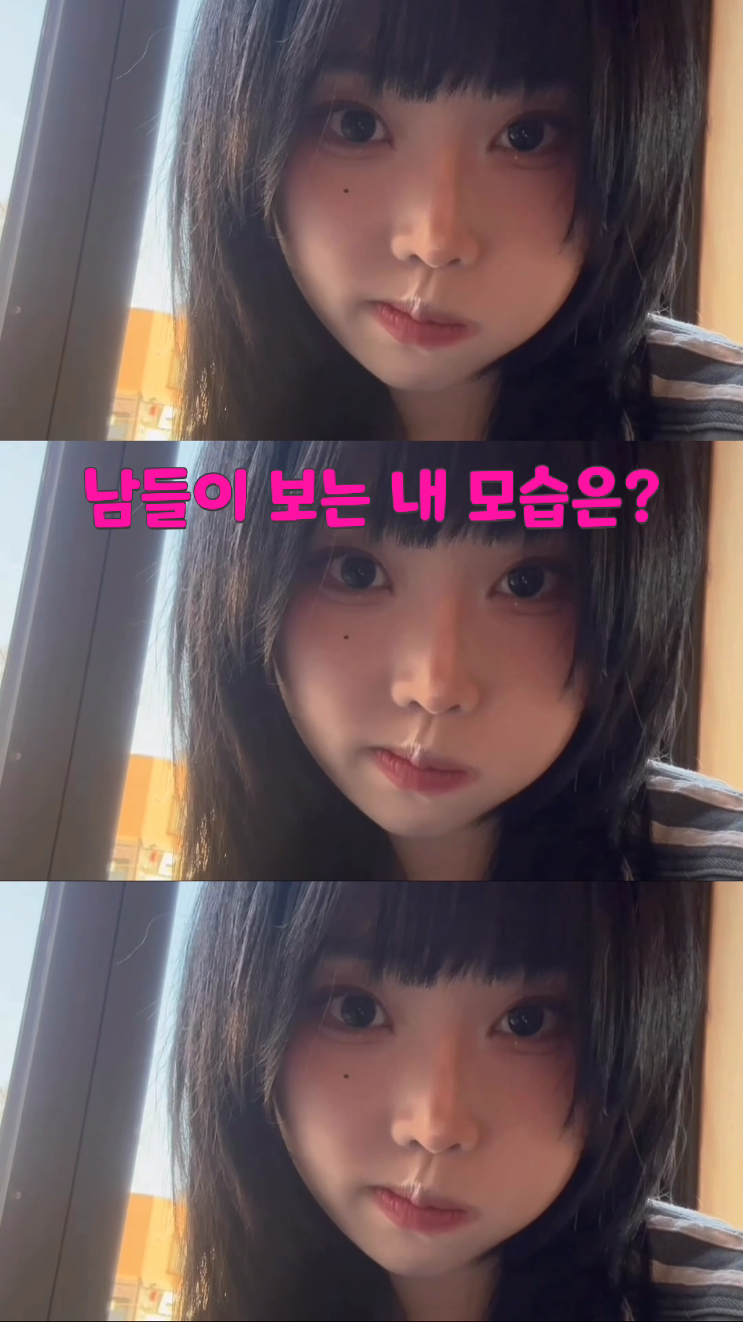위피