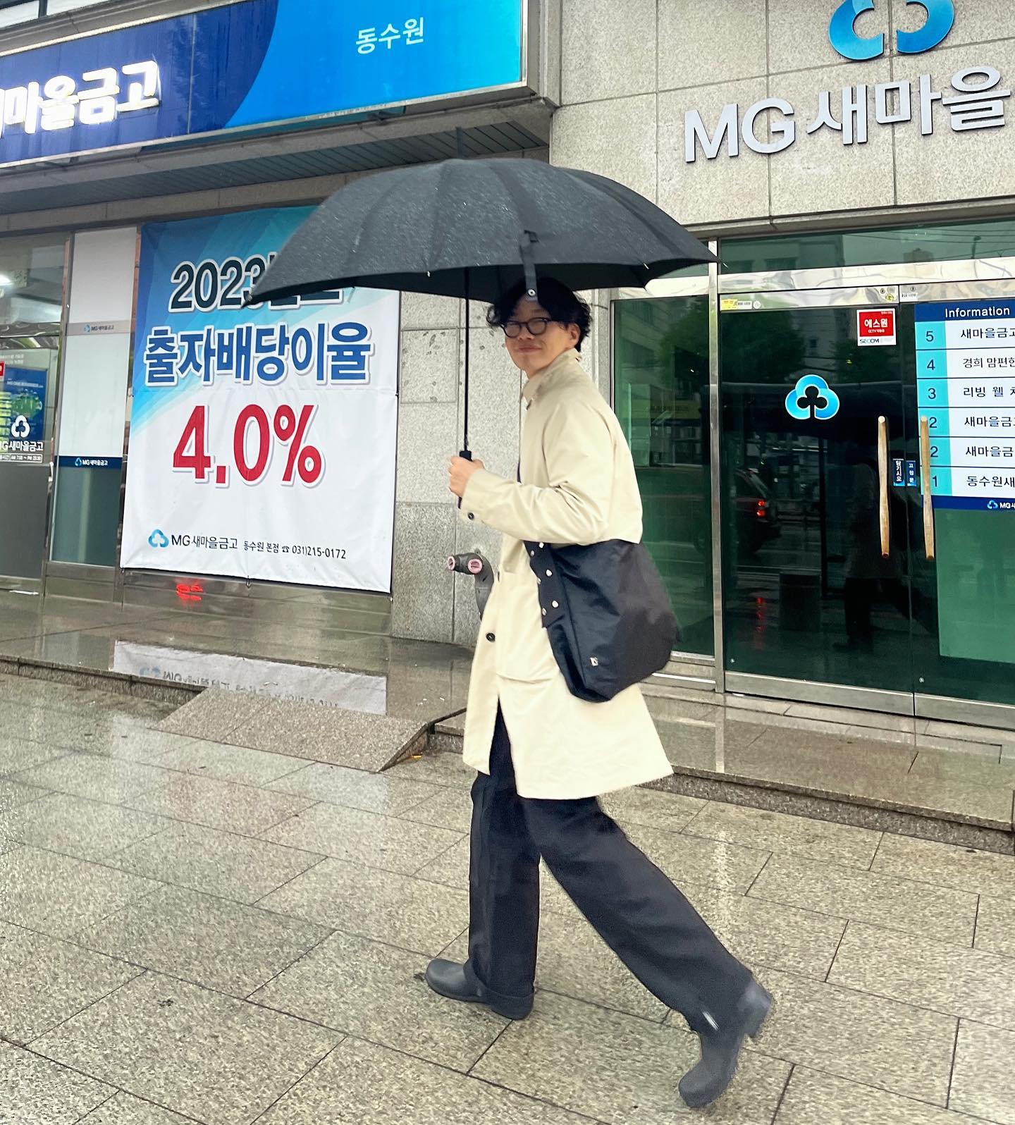 또 비온다네☔️