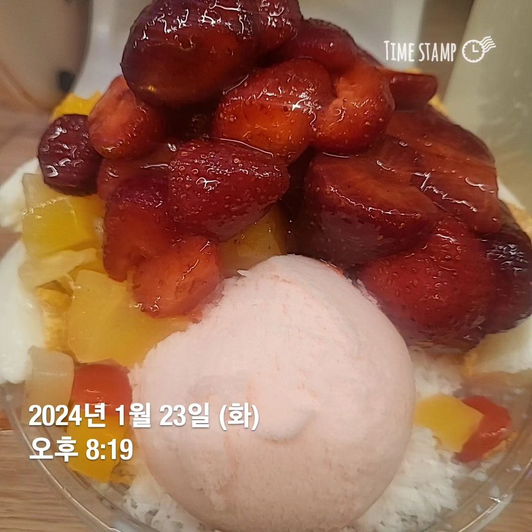 #딸기왕창🍓파르페빙수🍨 #손꽁꽁❄️