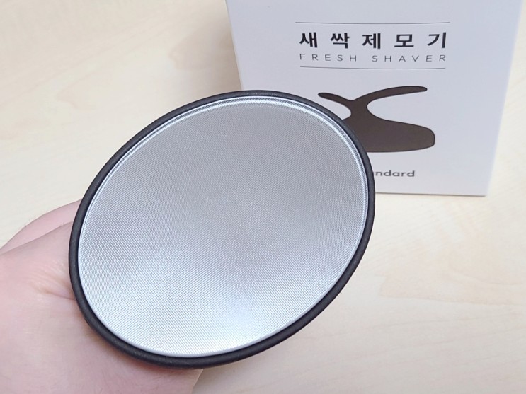 반영구제모기 라이프스탠다드 새싹제모기 왁싱후기