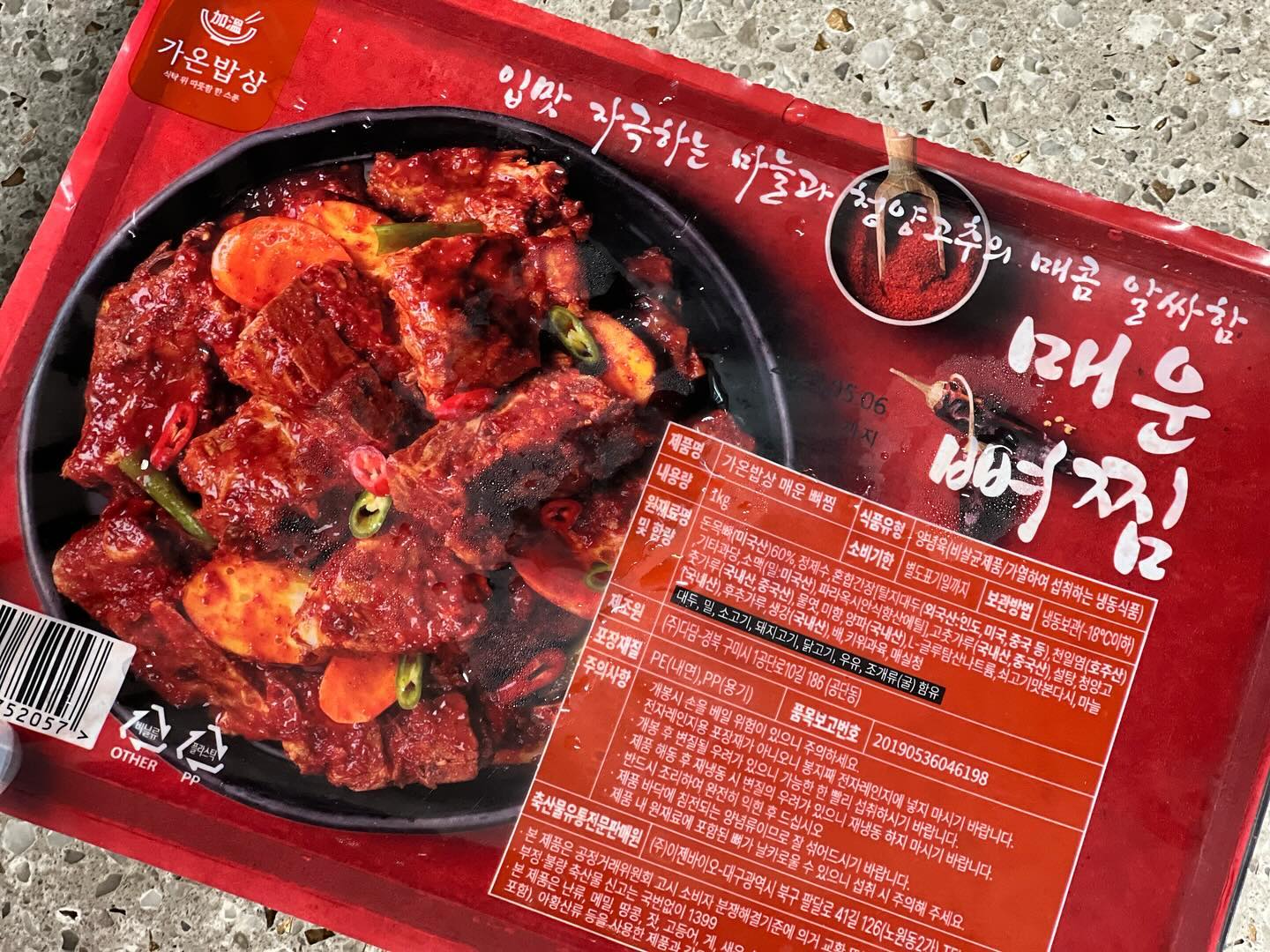 #협찬 
.
가온밥상 매운 뼈찜🤩

요똥인 저는 간편식, 밀키트, 냉동식품 아주 애용하는데요.
그런 제가 먹어본 간편식 중 손꼽을 정도로 맛있었던 가온밥상 매운뼈찜!

맵단맵단의 정석 특제양념장 사용해서 그런지 찐 맛있어요!
과하게 맵지 않고 적당히 매콤달콤해서 남녀노소 모두 좋아할맛!

뼈에 고기도 진짜 부드럽고 많아요💗

완조리 제품으로 간편한 조리 가능하고
뼈찜, 뼈구이 등 다양한 활용이 가능합니다.

저는 있는 그대로 데워서 밥이랑 먹다가 볶음밥 마무리 했는데 넘 맛나요.

라면사리도 아주 잘 어울릴듯🤤

✔️구매가능링크
https://smartstore.naver.com/leeganemarket/products/10301354544

#뼈찜 #뼈구이 #캠핑요리 #캠핑음식 #야식 #야식스타그램 #좋아요 #맛스타그램 #선팔 #맞팔 #간편식 #간편식품 #간편식추천
