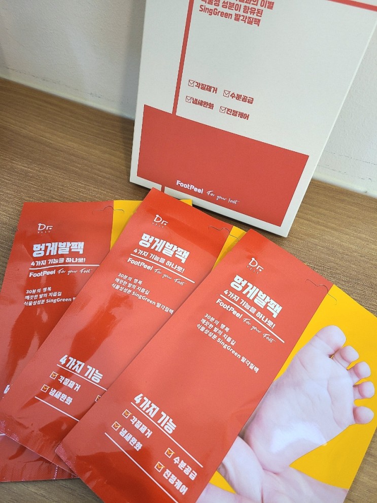 자연스런 발각질제거팩 닥터블리 멍게발팩
