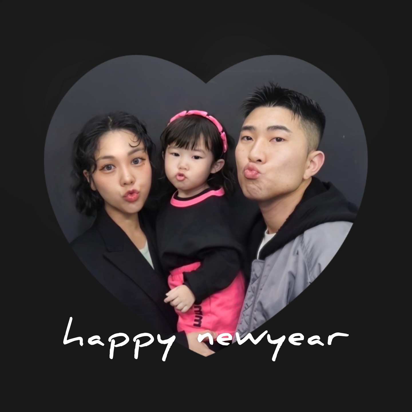 #👩🏻👦🏻👧🏻♥️

2025년 올 한해만큼은 모두 아프지도 슬프지도 않고 행복하기를,
우리가족 사랑해:)