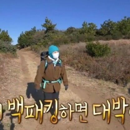 3월 비양도 여자 백패킹 모임 초대장🏞️🏞️
날짜: 3월 8일~10일 (먼저가도 됨)
사람 : 확정(나 + 여자 5명) 
계속 추가 되는 중 ~.

나이 다양
여자만 ~~

서로 친구 소개 받고(?)
같이 캠프파이어도 하고 
술  먹고 일몰보고 맛있는 거 먹고 떠들사람
(백패킹 트레킹 필수)

3대 백패킹 성지 제주도
비양도
체력 없어도 환영 초보자 환영
같이 놀 사람 연락주ㅏ요!!!!!!!