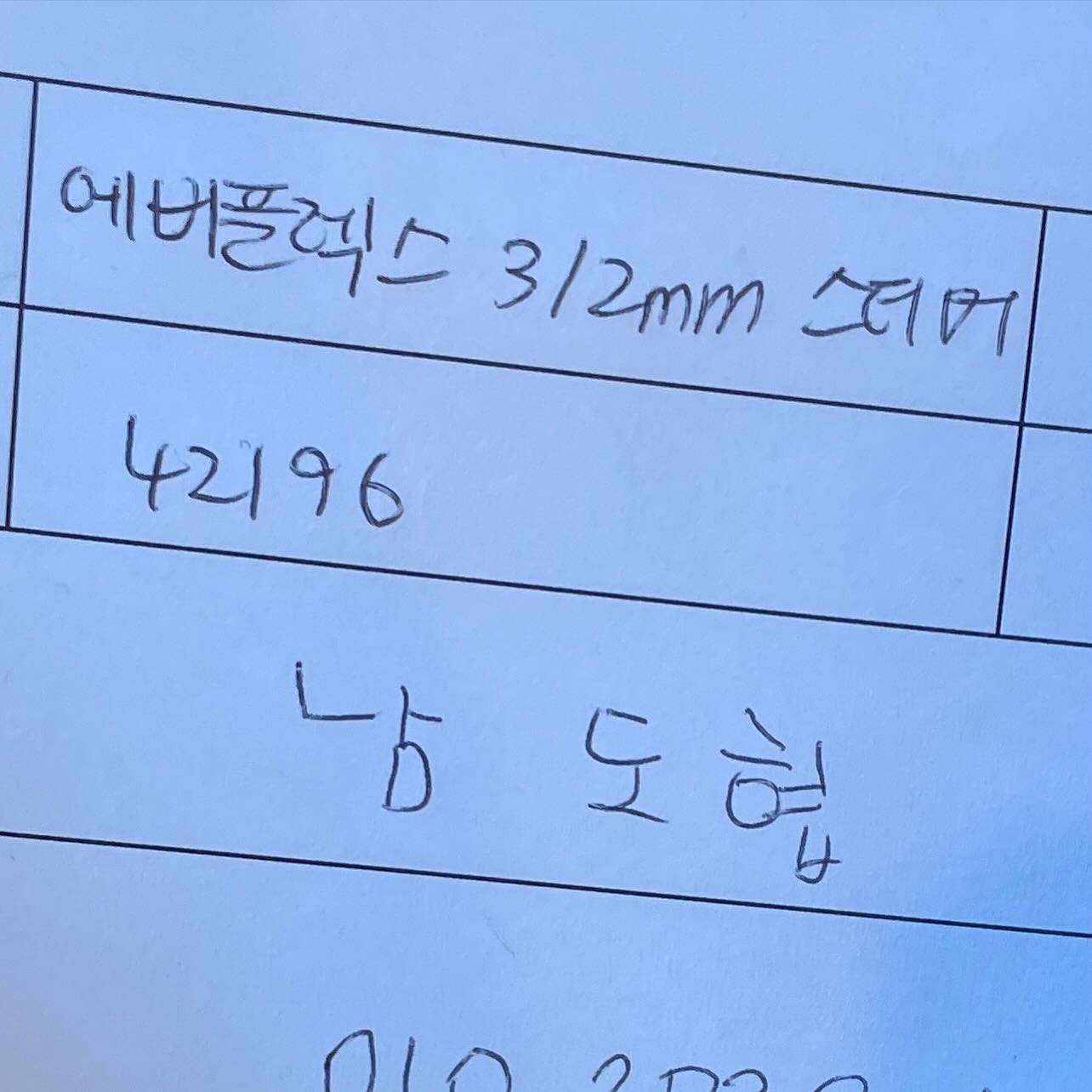 flutistar 
겨울 투어 준비 끝
가서 안돌아올수도 있음..😁
.
.
#스쿠버다이빙
#scubadiving