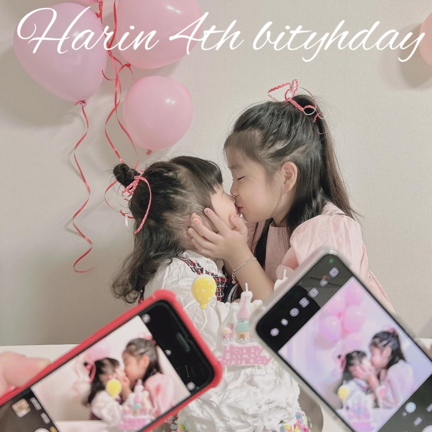 #hbd
⠀
하린이 4번째 생일🎂
갈수록 더 사랑이 커지는 우리둘찌✨
크느라 고생하고있어, 많이 사랑한다😊❤️
⠀
⠀
⠀
⠀