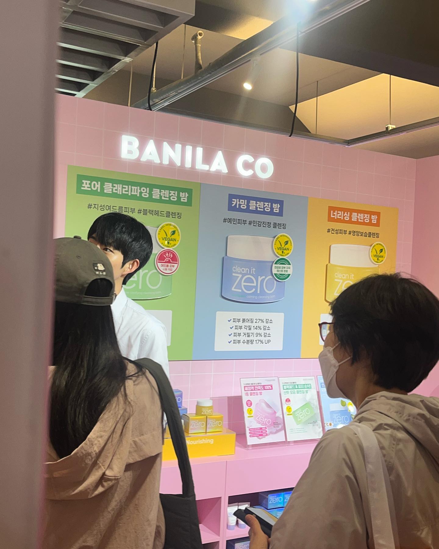 banilaco_official 
#바닐라코 #쿠팡뷰티 #메가뷰티쇼