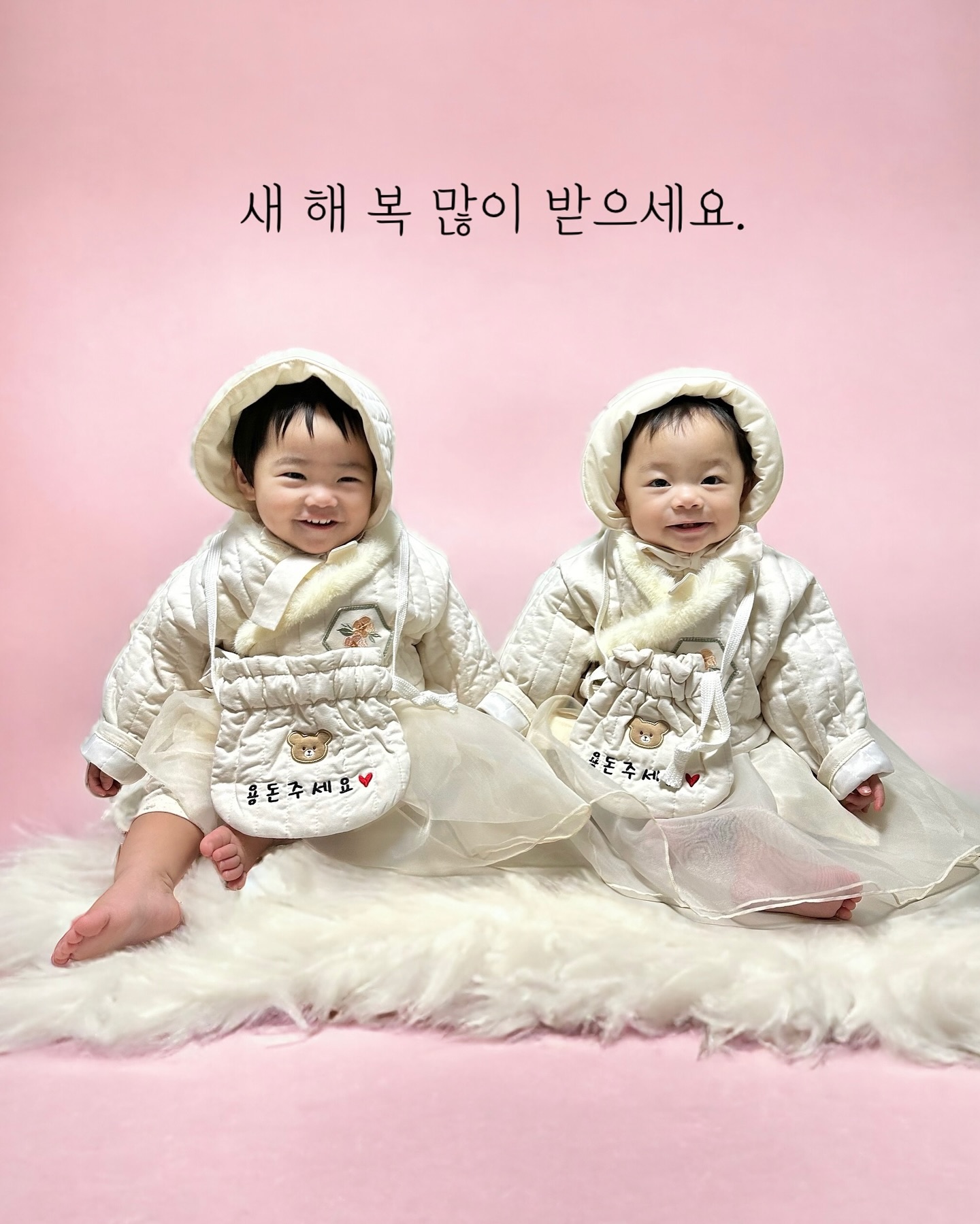 새 해 복 많이 받으세요❤️

항상 건강하시고 행복만 가득하시길
하나뚜울서이가 기도해요✨

맛난것 많이 드시고 즐거운 연휴 보내세요🧧🎁💝
.
.
#뚜울부부👩🏻‍❤️‍👨🏻 #하나뚜울서이 #명절 #설 #연휴
#맨발이라아쉽지만 #새해복많이받으세요❤️
#쌍둥이 #쌍둥이아기 #돌아기 #13개월아기 #13개월쌍둥이
#육아 #소통 #연휴시작