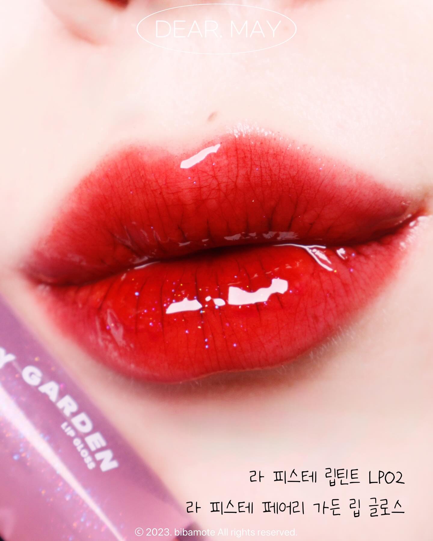 #협찬
디어메이 dearmay.official
라 피스테 페어리 가든 립글로스 
라 피스테 립 틴트 LP02팬시

안녕하세요 여러분! 
비바모트입니다:)

오늘은 발색, 지속력 좋은 디어메이 립틴트와 
입술을 더욱 반짝이고 탱글하게 만들어주는 
디어메이 페어리 가든 립 글로스 소개해드릴게요!

발색하면서 어쩜 이렇게 뽀짝 귀여운 패키지에서 
세련된 발색이 나오는지…! 정말 놀랐어요ㅎㅎ

✨라 피스테 페어리 가든 립 글로스
한겹 바르는 순간 핑크, 블루 오로라 빛 글리터와 함께 도톰하고 반짝이는 입술을 만들어준답니다. 은은한 플럼핑 효과로 건조한 입술도, 옅은 입술도 먀력적이고 편안하게 만들어줘요!!

🏷️라 피스테 립 틴트
제가 만나본 02 팬시 컬러는 톤 다운된 딥한 칠리 레드 컬러에요! 끈적이거나 답답하지 않은 촉촉한 수분 틴트 제형이고 원콧 바르면 맑고 투명하게, 안에 레이어드하기 좋을 만큼 강력한 발색력을 가진 틴트에요!! 진짜,,,지속력 너무 좋은 수분 틴트이고 한번 밀착, 착색되면 묻어남 없이 오래~ 컬러를 머금고 있답니다

두개 같이 바르니까 진짜 분위기, 연출력 장난 아니죠…
아름답게 반짝이는 이 연말에 딱 어울리는
딥한 레드립 완성이에요ㅎㅎ

디어메이에서 만나보세요🥰
⠀ 
⠀ 
⠀ 
⠀ 
⠀ 
#디어메이 #라피스테립글로스 #립플럼퍼 #립글로스 #펄글로스 #dearmay #lapiste #lipgloss #lipplumper #beauty #립스타그램 #メイク #アイメイク #コスメ #リップ #촉촉립 #발색샷 #메이크업 #틴트 #lotd #lip