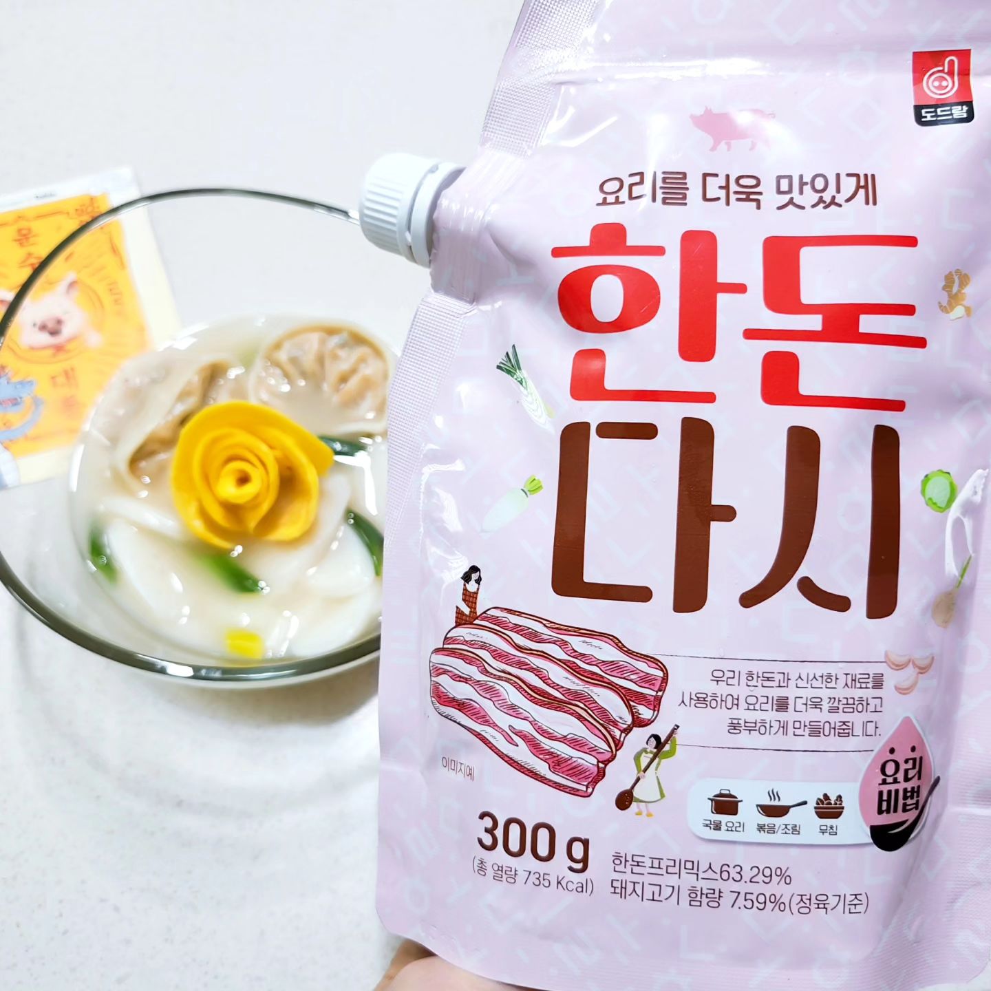 #제품협찬 #요리를더욱맛있게

떡국도 이리 쉽게 깊고 진한맛이 난다고?

#주부경력19년차 찐 주부가 인정한
맛내기 끝판왕 돼지고기 한돈다시 최고!

국내 최초 국내산 돼지고기를 사용한 
프리미엄 조미료 한돈 다시
조미료의 새로운 역사 아니냐고요..

🐷 도드람 한돈 국내산 돼지고기 사용
도드람이 키워 생산한 신선하고 맛있는 국산 
돼지고기를 사용했어요

🧂 국내산 천일염 사용
믿고 먹을 수 있는 맛있고 건강한 국내에서 
생산한 천일염을 사용했어요 

➿️ 사용하기 간편하게 캡파우치 용기
요리할 때 간편하게 사용하고 보관도 편해요 
깔끔하고 편리하게 사용할 수 있도록 밀폐가 
가능한 캡파우치를 사용했어요

▪️국물요리ㆍ볶음ㆍ조림ㆍ무침ㆍ어떤 요리든 
맛있게 만들어주는 감칠맛을 살리는 요리 비법
한돈 다시는 신선한 국내산 돼지고기를 사용해
고기의 감칠맛을 최대한 살린 프리미엄 조미료

어떠한 요리에도 어울리고 맛을 풍부하게 내주는
한돈다시 !!

이번 설명절에 한돈다시가 다했어요ㅋㅋ

#요리가쉬워졌어요 ❤️
#음식이맛있어졌어요 ❤️

#도드람 #도드람한돈 #한돈다시 #도드람한돈다시
#떡국 #떡국레시피 #명절 #명절음식 #명절음식준비 
#명절상차림 #명절캠페인 #프리미엄조미료 #아줌마닷컴
 #우먼테이블 #조미료 #조미료추천 #국내산조미료 
#감칠맛 #감칠맛가성비 #명절음식활용 #명절음식주문
#초간단떡국 #한돈다시떡국 #떡만둣국
