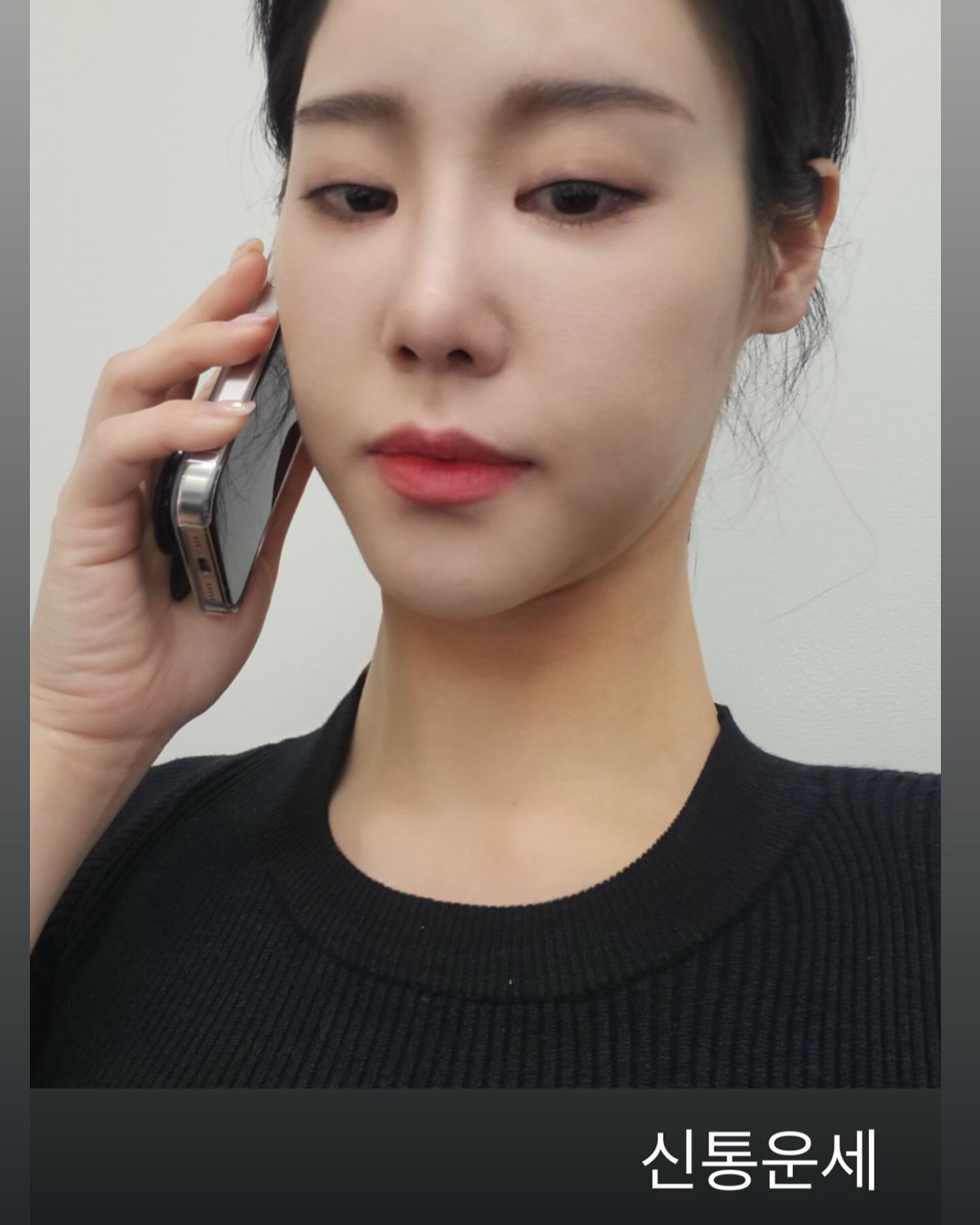 #협찬 #유료광고
신통운세_매화당

사업가들은 신점을 보고 조언을 얻는다는
선배들의 말을 듣고 신통운세를 이용해 신점을 보았다.

매화당 선생님은 나긋나긋한 목소리와 분위기로
불안한 내 마음을 안정시켜주셨고 
고민하고 있는 사업방향에 대해 짧고굵은 조언을 말했다.
통화를 하는 내얼굴을 다시 보니
진지함이 보인다.

그리고 가장 문제인 내 건강악화에 대해 물어봤는데
아픈곳과 원인을 정확하게 설명해주셨다.
가끔 신통운세를 통해 선생님과 대화를 나눠야겠다.

#협찬 #신통 #인터넷사주 #사주사이트 #전화사주 #전화신점 #전화타로신점 #사주팔자 #무료사주 #무료운세 #무료궁합 #무료사주풀이 #사주궁합 #띠별궁합 #띠별운세 #별자리궁합 #속궁합