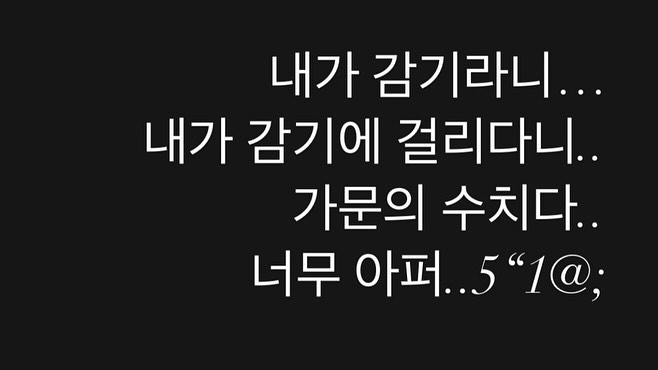 가문의 치즈스틱