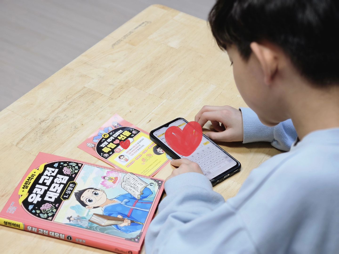 #협찬 #도서제공 #우리고전대모험 
📚설민석의 우리 고전 대모험 1. 심청전 

대한민국 최고의 이야기꾼 설쌤, 
조선에 떨어져 전기수가 되다.

프롤로그. 전기수 설쌤의 등장
1화. 조선으로의 시간 여행 
2화. 첫 무대, 심청전을 펼치다! 
3화. 눈을 뜬 심 봉사 

선조들의 지혜와 가치가 담긴 우리 고전을 재미있게 읽어볼 수 있는 책.
고전을 통해서 옛사람들의 삶의 모습을 이해할 수 있고, 
오늘을 살아갈 지혜를 얻을 수 있기 때문에 꼭 읽어야 하는 책이다. 

심청전을 재미있게 읽어볼 수 있었다.
학습만화랑 줄글으로 된 부분이 어우러져 있어서 더 맘에 든다. 
그리고 흥미로운 부록 구성까지!!! 
설쌤 앱에서 심청이 캐릭터 아바타도 받고.
요고요고 좋은데? 👍👍👍 

다음 2권은 어떤 내용일지 궁금...🩷

seolsamtv 
.
.
.
#설민석의우리고전대모험
#설쌤 
#설민석 
#우리고전 
#대모험시리즈 
#심청전 
#학습만화 
#학습만화책 
#설쌤TV 
#전기수 
#단꿈아이 
#책읽기 
#고전책추천 
#책스타그램 
#초등책추천 
#일상 
#주말일상