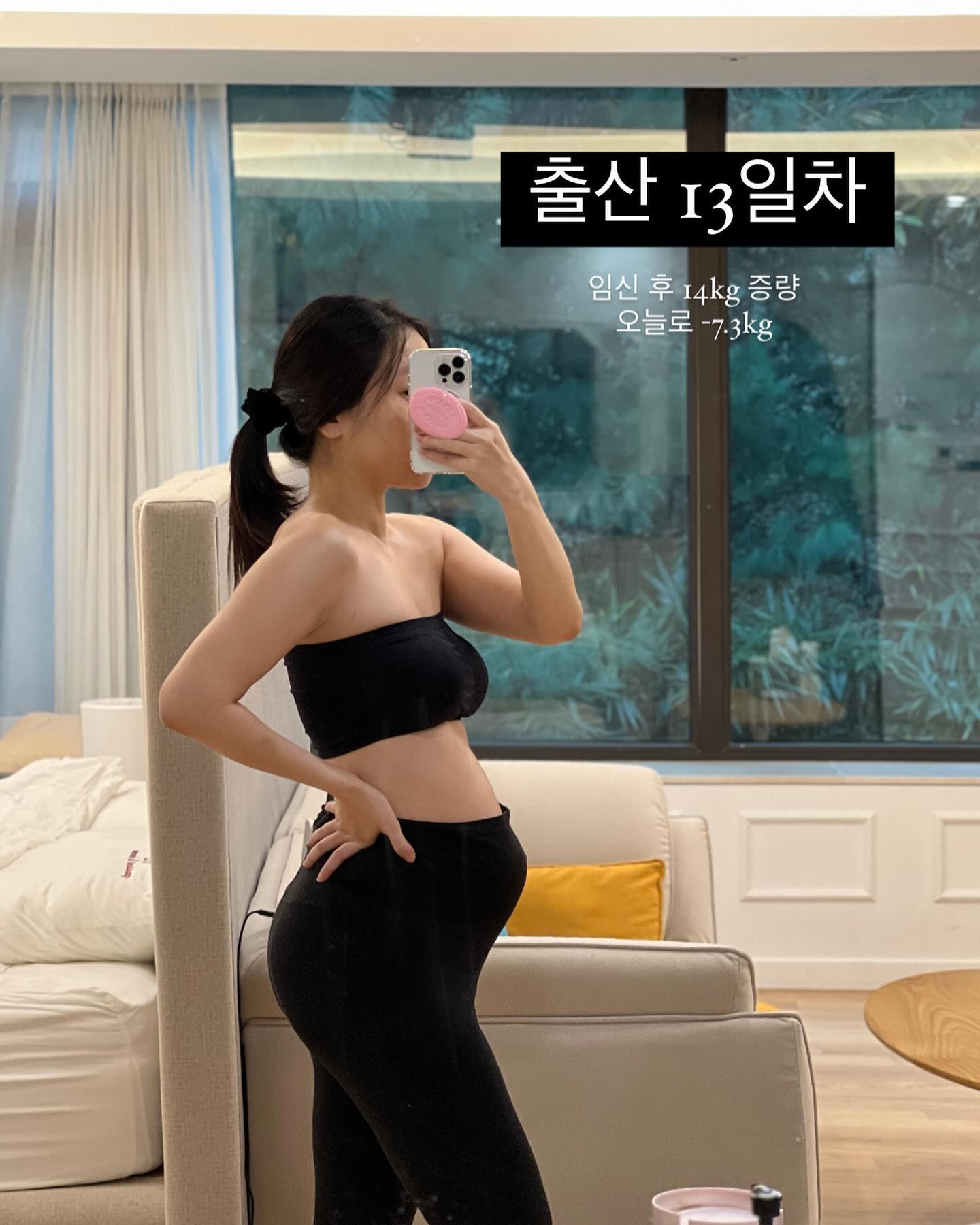 하긴. 임신하고 맘껏 먹긴 했어요. 특히 설탕꽈배기! 저 진짜 엄청 좋아하거든요ㅋㅋ 특히 갓 튀겨서 보송보송한 양면 설탕 묻힌 꽈배기..! 그리고 이삭토스트 햄치즈스페셜이랑 스트릿츄러스까지ㅋㅋ 아마 애낳고 빠질 건 7키로까진 것 같고 나머지는 천천히 빼야하는 제 살이지않을까 싶은🥲

단유 해서 칼로리 소비가 안 되고 있기도 하고, 남들보다 임신 중에 설탕이랑 밀가루도 더 많이 먹었던 게 낳자마자 며칠만에 빠지길 기대하는 건 좀 아닌 것 같아서! 먹고싶은 거 먹으면서 식단도 하고 꾸준히 가져갈 정도로 지치지 않고 해보려구요. 성격 급해서 잘 안 될 것 같은데, 자주 기록해볼테니 같이 으쌰쌰 해봐요🥹💪🏻💪🏻

참. 모유수유하면 한번 할 때 300칼로리씩 빠진다던데 하루 6번 유축하면 하루 1800칼로리 쓰는건가요..? 운동으로 따라잡으려면 진짜 기절할듯😇

🍵 마사지쌤이 오로가 잘 나와야 배도 빨리 빠진대서, 연잎차 마셔보는 중인데 괜찮아요! ㅋㅋ 차도 마시고 마사지도 받고 복대도 차고 흉곽호흡도 해주니 오로 잘 나와서 추천✨아사이 맥주도 드디어 마셔봤다고 마사지쌤한테 자랑했는데 탄산있는 음료나 술보다는 없는 거 마셔야 붓기 잘 빠진대요..🫢 요것도 공유..!

#살이안빠지는이유 #눈바디 #산후다이어트