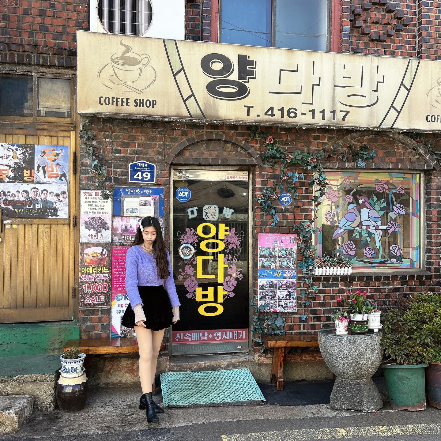 무빙 촬영지📸🎥 감성지대루 #무빙