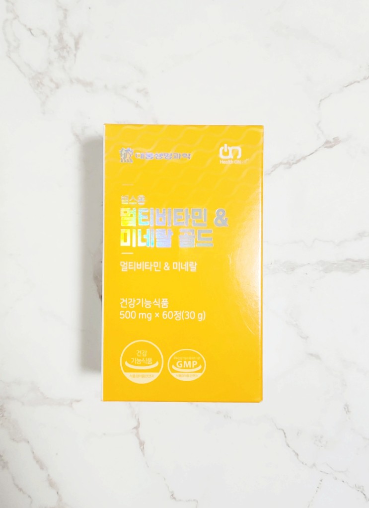 나를 위한 필수품 대웅생명과학 헬스온 멀티비타민 미네랄골드