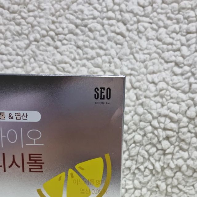 쭈쭈자매😗 on Instagram: "#광고 이노시톨과 엽산이 주 원료인 제품🌱 난자의 질을 향상😆 인공수정 및 배란에 도움☺️ 생리전 증후군🌱 생리통🌱 불규칙적인 주기🌱 불균형을 맞춰 증상