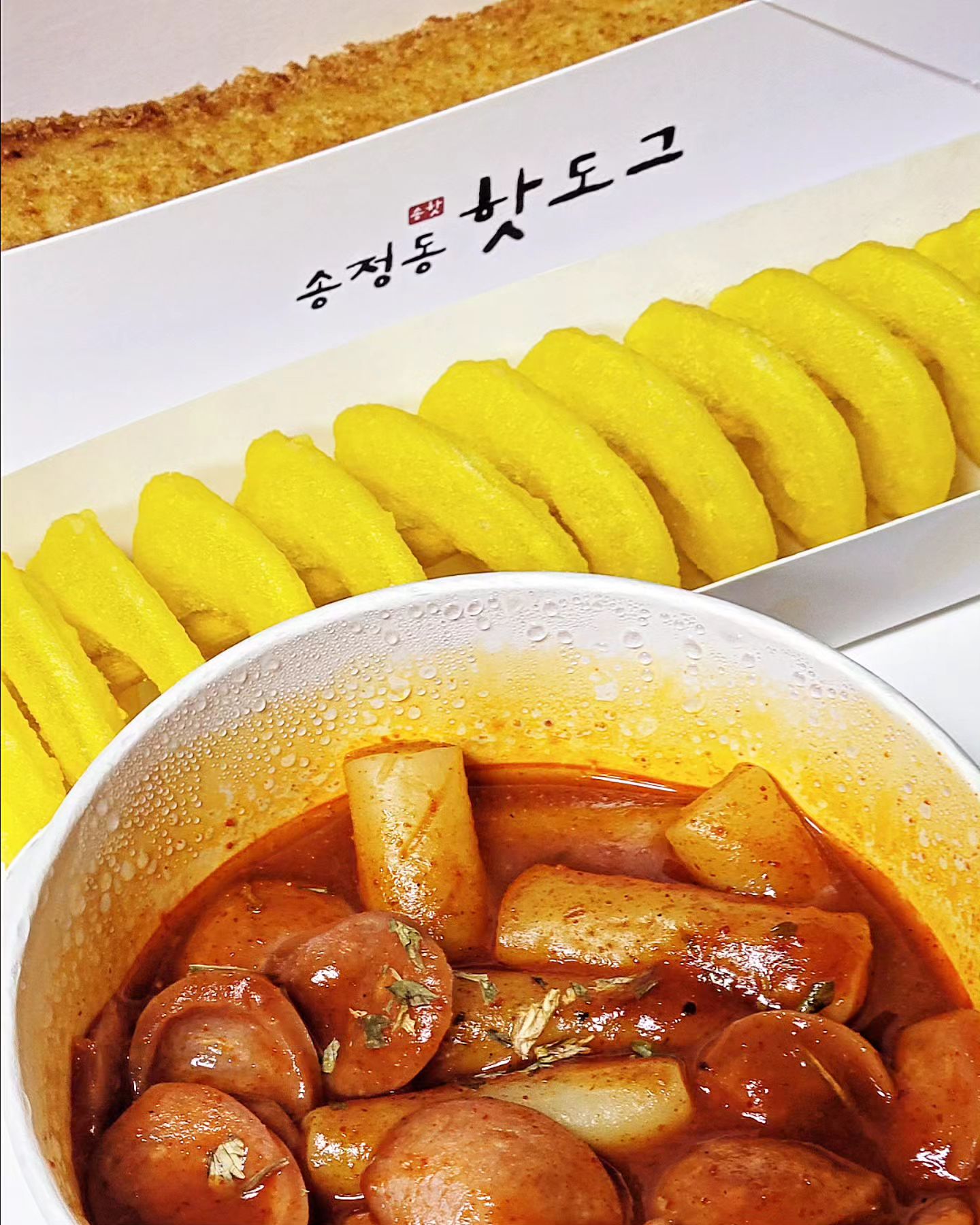 #협찬 #송정동핫도그

김해 내동 오렌지상가 1층에 위치한
👉송정동 핫도그👈에서 
맛있는 핫도그와 분식 데리고 왔어요😆🤗

윤기 좔좔 어묵핫도그와 회오리감자
핫도그에 푹~~찍어 먹으면 좋을 햄떡볶이, 복숭아아이스티까지 
제대로 분식파티 열었어요ㅎㅎ

소세지 들어간 어묵핫도그 
제 입맛에 아주 잘 맞았답니다.

소스는 다양하게 챙겨주시니
취향에 따라 뿌려먹으면 되구요~
핫도그 크기도 큼지마해서
한끼 식사 대용으로도 굿이였어요.

비주얼과 맛까지 모두 사로잡은
다양한 핫도그 메뉴들을 만날 수 있는 곳!

아이들 간식으로 정말 좋은
송정동핫도그 김해내외점❤️
참새방앗간처럼 매일 가게 될 것 같아요😍🤭

#송정동핫도그김해내외점
경남 김해시 함박로 102 주상가동 105호
매일 10:00-24:00
055-322-0214

#김해내외점 #김해맛집 #어묵핫도그 #송핫 #떡볶이조합 #어묵핫도그 #회오리감자 #햄떡볶이 #김해핫도그 #김해내외동맛집 #허브향기처럼