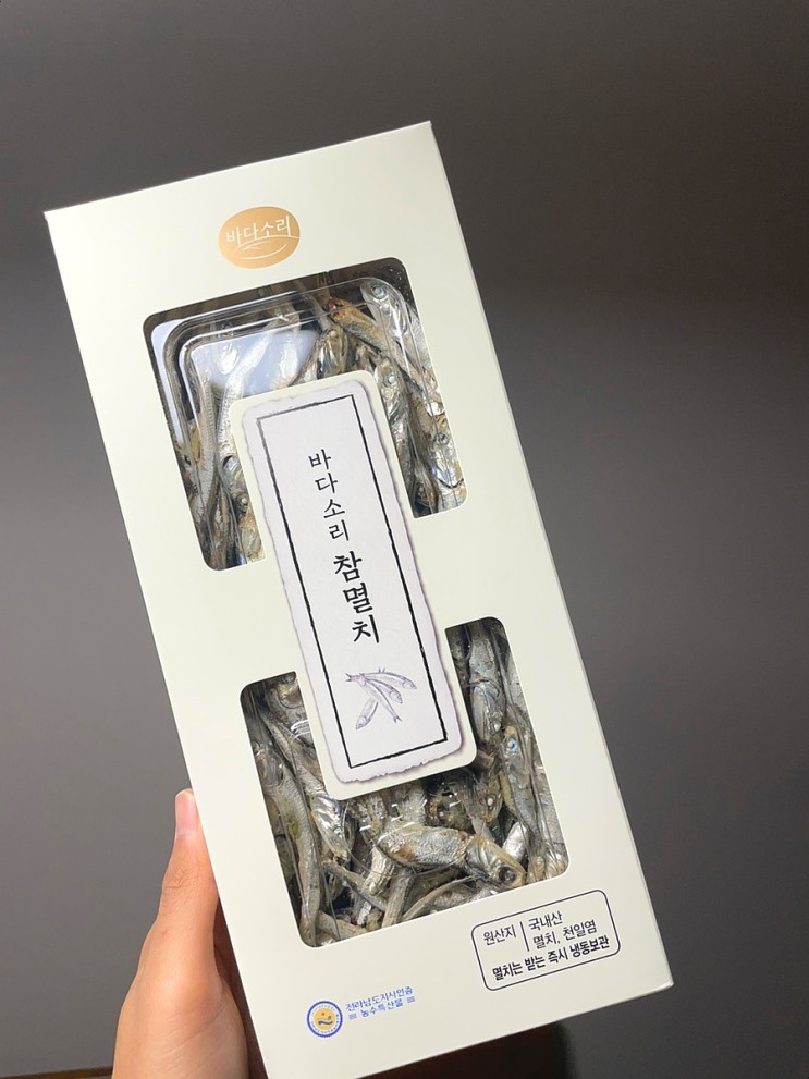 설날 선물세트 추천 바다소리 자연애 멸치 좋아요!